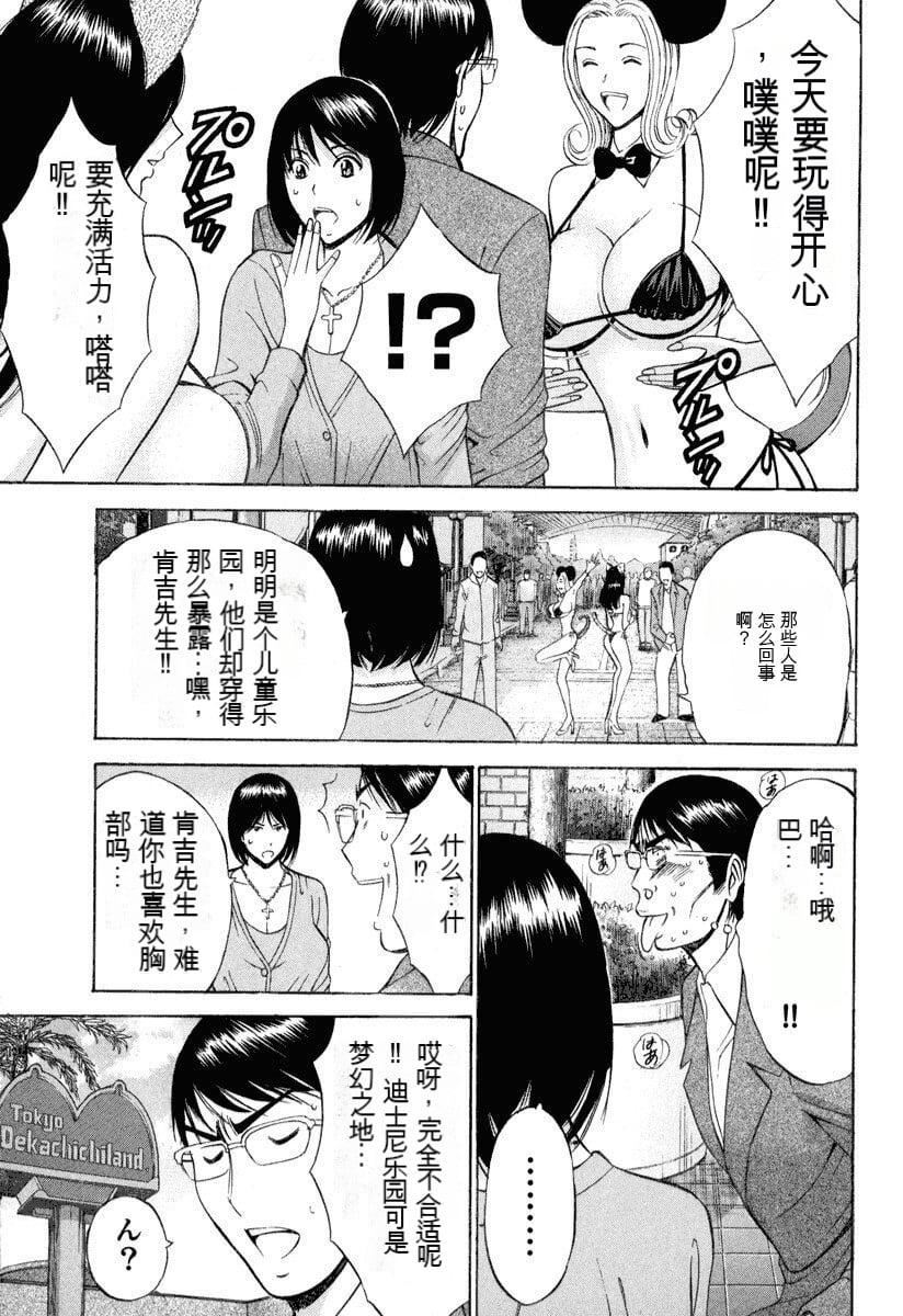 [ながしま超助]ぷるるんワンダーランド[中國翻訳] - [ながしま超助]ぷるるんワンダーランド[中國翻訳]144.jpg,[ながしま超助]ぷるるんワンダーランド[中國翻訳] - [ながしま超助]ぷるるんワンダーランド[中國翻訳]144,[ながしま超助]ぷるるんワンダーランド[中國翻訳] - [ながしま超助]ぷるるんワンダーランド[中國翻訳]