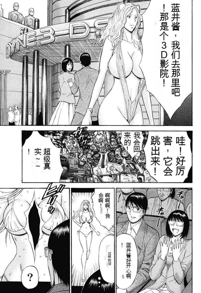 [ながしま超助]ぷるるんワンダーランド[中國翻訳] - [ながしま超助]ぷるるんワンダーランド[中國翻訳]146.jpg,[ながしま超助]ぷるるんワンダーランド[中國翻訳] - [ながしま超助]ぷるるんワンダーランド[中國翻訳]146,[ながしま超助]ぷるるんワンダーランド[中國翻訳] - [ながしま超助]ぷるるんワンダーランド[中國翻訳]