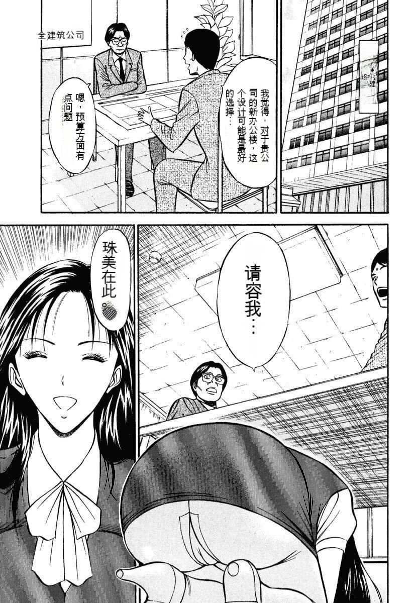 [ながしま超助]ぷるるんワンダーランド[中國翻訳] - [ながしま超助]ぷるるんワンダーランド[中國翻訳]166.jpg,[ながしま超助]ぷるるんワンダーランド[中國翻訳] - [ながしま超助]ぷるるんワンダーランド[中國翻訳]166,[ながしま超助]ぷるるんワンダーランド[中國翻訳] - [ながしま超助]ぷるるんワンダーランド[中國翻訳]