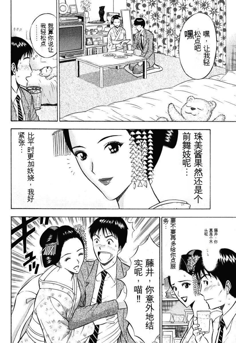 [ながしま超助]ぷるるんワンダーランド[中國翻訳] - [ながしま超助]ぷるるんワンダーランド[中國翻訳]177.jpg,[ながしま超助]ぷるるんワンダーランド[中國翻訳] - [ながしま超助]ぷるるんワンダーランド[中國翻訳]177,[ながしま超助]ぷるるんワンダーランド[中國翻訳] - [ながしま超助]ぷるるんワンダーランド[中國翻訳]