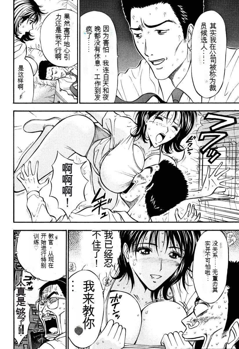 [ながしま超助]ぷるるんワンダーランド[中國翻訳] - [ながしま超助]ぷるるんワンダーランド[中國翻訳]199.jpg,[ながしま超助]ぷるるんワンダーランド[中國翻訳] - [ながしま超助]ぷるるんワンダーランド[中國翻訳]199,[ながしま超助]ぷるるんワンダーランド[中國翻訳] - [ながしま超助]ぷるるんワンダーランド[中國翻訳]