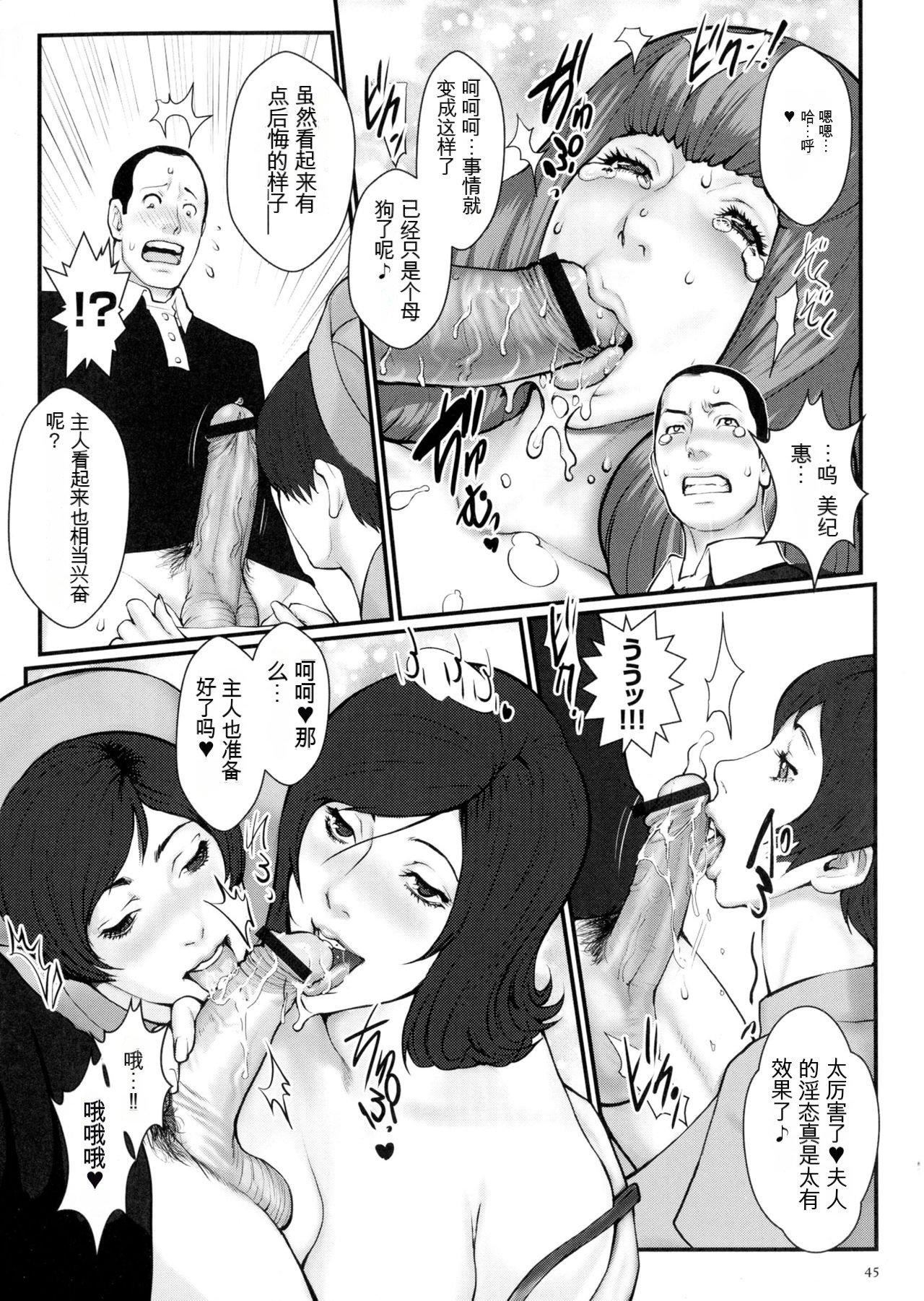 [戦闘的越中]著床！孕ませ島[中文機翻] - [戦闘的越中]著床！孕ませ島[中文機翻]47.jpg,[戦闘的越中]著床！孕ませ島[中文機翻] - [戦闘的越中]著床！孕ませ島[中文機翻]47,[戦闘的越中]著床！孕ませ島[中文機翻] - [戦闘的越中]著床！孕ませ島[中文機翻]