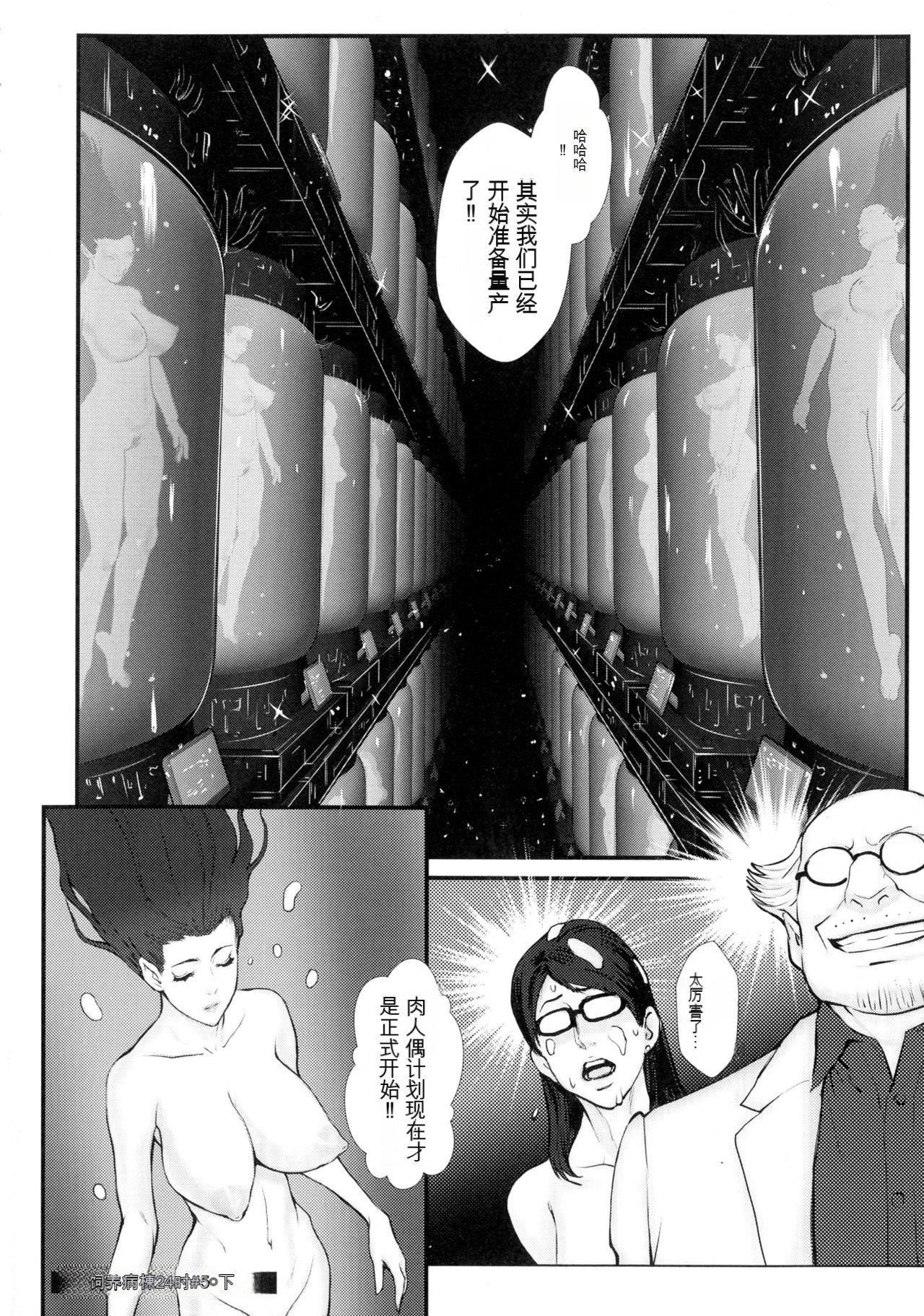 [戦闘的越中]著床！孕ませ島[中文機翻] - [戦闘的越中]著床！孕ませ島[中文機翻]72.jpg,[戦闘的越中]著床！孕ませ島[中文機翻] - [戦闘的越中]著床！孕ませ島[中文機翻]72,[戦闘的越中]著床！孕ませ島[中文機翻] - [戦闘的越中]著床！孕ませ島[中文機翻]