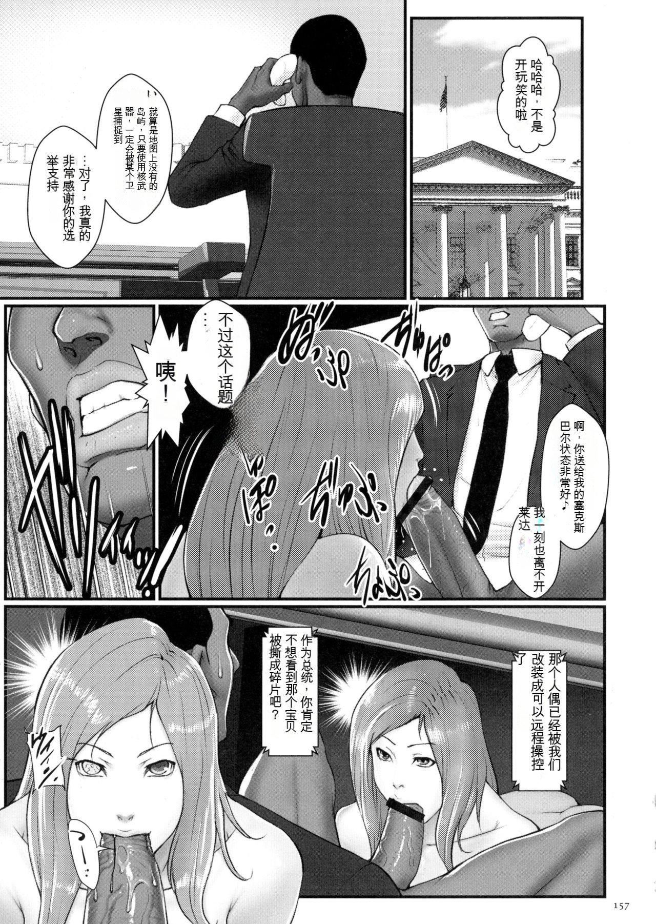 [戦闘的越中]著床！孕ませ島[中文機翻] - [戦闘的越中]著床！孕ませ島[中文機翻]159.jpg,[戦闘的越中]著床！孕ませ島[中文機翻] - [戦闘的越中]著床！孕ませ島[中文機翻]159,[戦闘的越中]著床！孕ませ島[中文機翻] - [戦闘的越中]著床！孕ませ島[中文機翻]