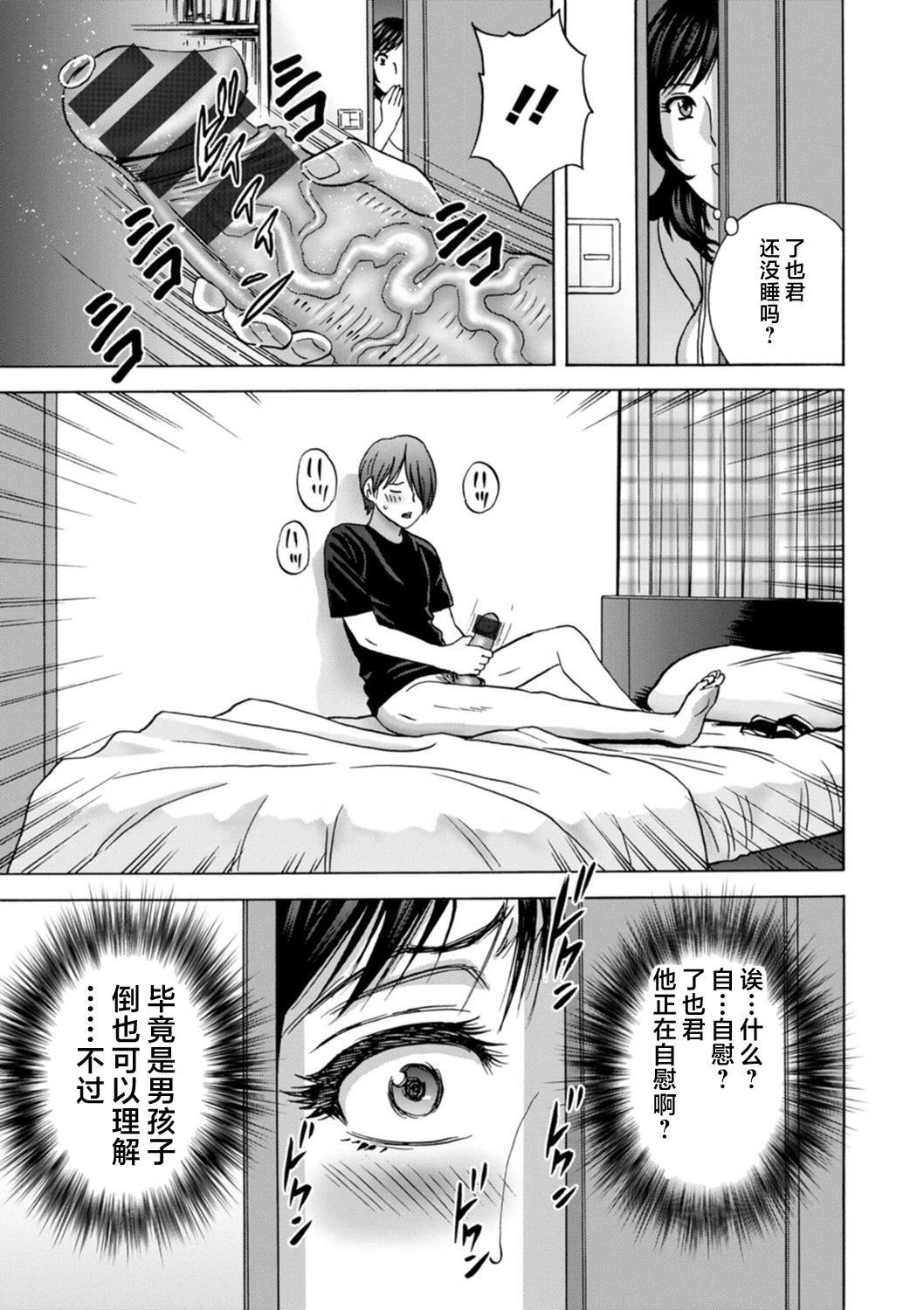 [英丸]ギリギリの女達[中國翻訳] - [英丸]ギリギリの女達[中國翻訳]9.jpg,[英丸]ギリギリの女達[中國翻訳] - [英丸]ギリギリの女達[中國翻訳]9,[英丸]ギリギリの女達[中國翻訳] - [英丸]ギリギリの女達[中國翻訳]