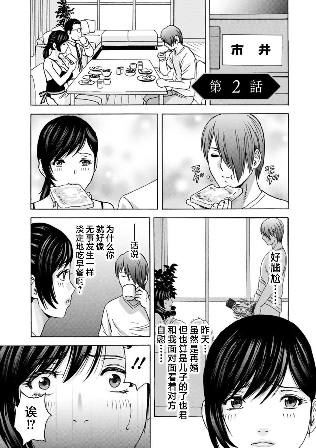 [英丸]ギリギリの女達[中國翻訳] - [英丸]ギリギリの女達[中國翻訳]23.jpg,[英丸]ギリギリの女達[中國翻訳] - [英丸]ギリギリの女達[中國翻訳]23,[英丸]ギリギリの女達[中國翻訳] - [英丸]ギリギリの女達[中國翻訳]