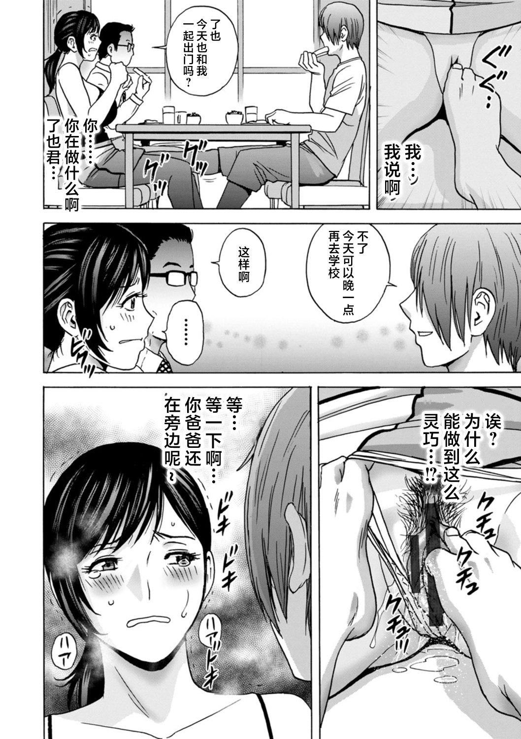 [英丸]ギリギリの女達[中國翻訳] - [英丸]ギリギリの女達[中國翻訳]24.jpg,[英丸]ギリギリの女達[中國翻訳] - [英丸]ギリギリの女達[中國翻訳]24,[英丸]ギリギリの女達[中國翻訳] - [英丸]ギリギリの女達[中國翻訳]