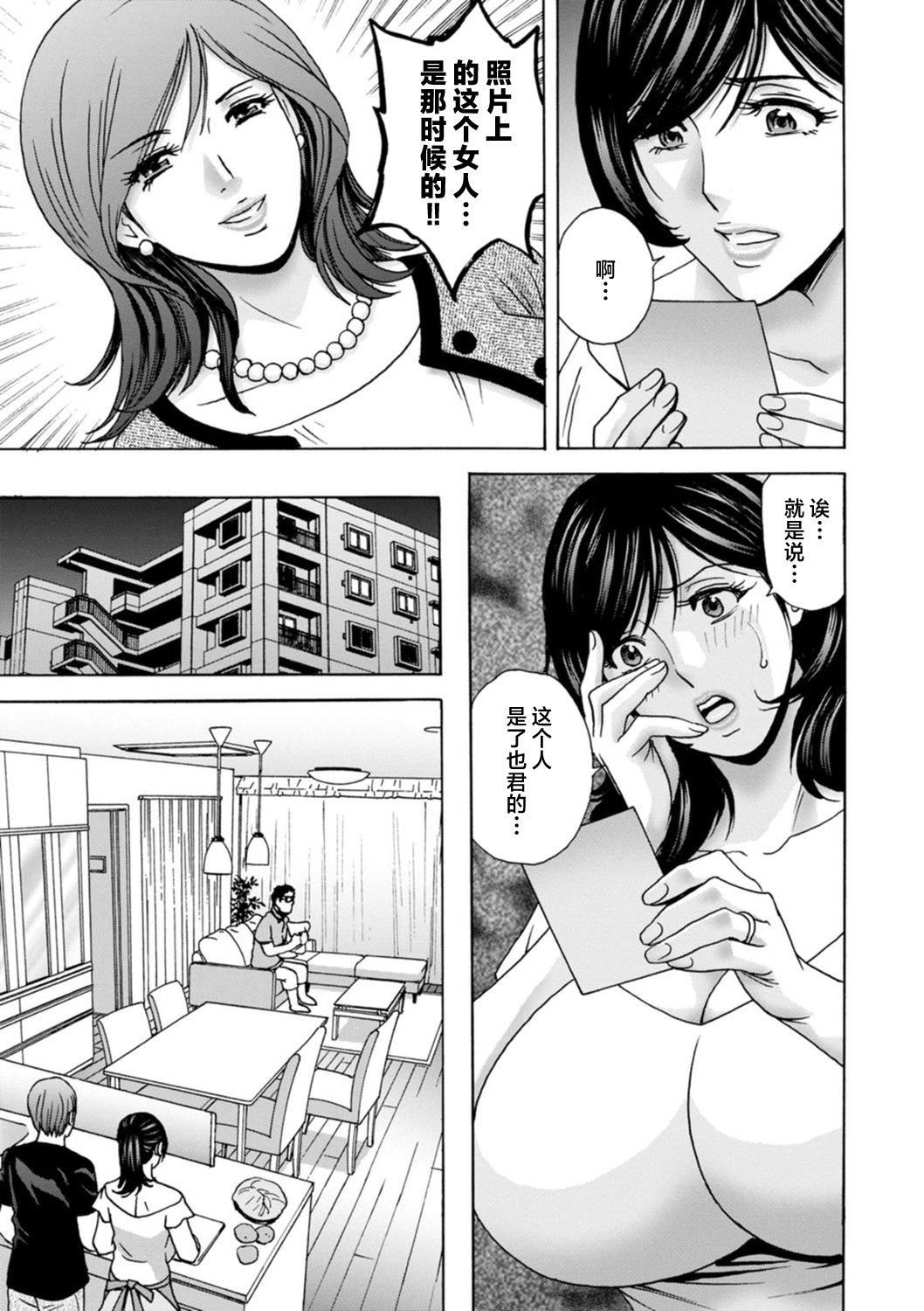 [英丸]ギリギリの女達[中國翻訳] - [英丸]ギリギリの女達[中國翻訳]45.jpg,[英丸]ギリギリの女達[中國翻訳] - [英丸]ギリギリの女達[中國翻訳]45,[英丸]ギリギリの女達[中國翻訳] - [英丸]ギリギリの女達[中國翻訳]