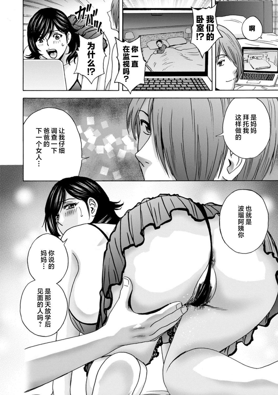 [英丸]ギリギリの女達[中國翻訳] - [英丸]ギリギリの女達[中國翻訳]50.jpg,[英丸]ギリギリの女達[中國翻訳] - [英丸]ギリギリの女達[中國翻訳]50,[英丸]ギリギリの女達[中國翻訳] - [英丸]ギリギリの女達[中國翻訳]