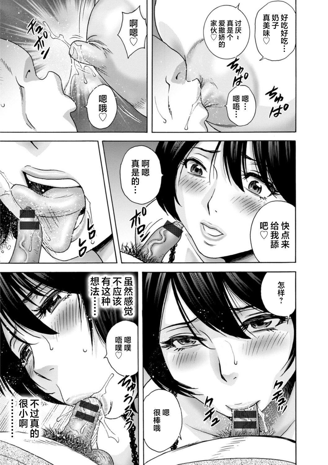 [英丸]ギリギリの女達[中國翻訳] - [英丸]ギリギリの女達[中國翻訳]70.jpg,[英丸]ギリギリの女達[中國翻訳] - [英丸]ギリギリの女達[中國翻訳]70,[英丸]ギリギリの女達[中國翻訳] - [英丸]ギリギリの女達[中國翻訳]