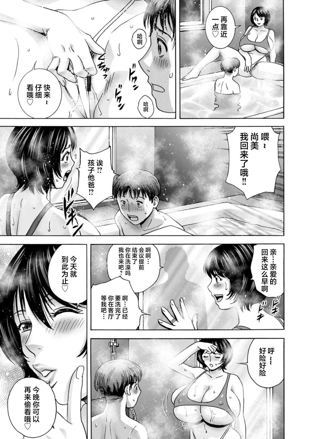 [英丸]ギリギリの女達[中國翻訳] - [英丸]ギリギリの女達[中國翻訳]95.jpg,[英丸]ギリギリの女達[中國翻訳] - [英丸]ギリギリの女達[中國翻訳]95,[英丸]ギリギリの女達[中國翻訳] - [英丸]ギリギリの女達[中國翻訳]