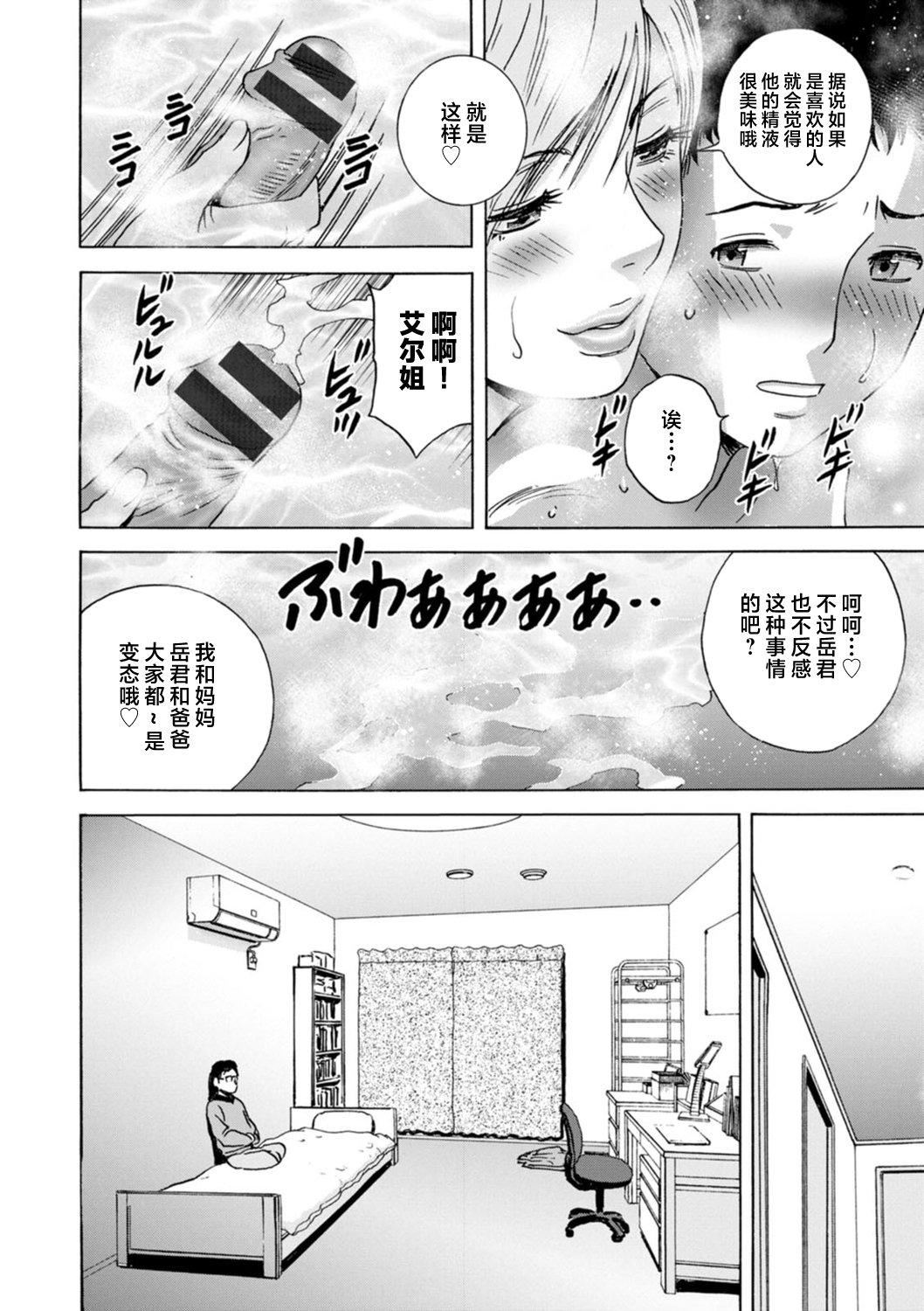 [英丸]ギリギリの女達[中國翻訳] - [英丸]ギリギリの女達[中國翻訳]128.jpg,[英丸]ギリギリの女達[中國翻訳] - [英丸]ギリギリの女達[中國翻訳]128,[英丸]ギリギリの女達[中國翻訳] - [英丸]ギリギリの女達[中國翻訳]