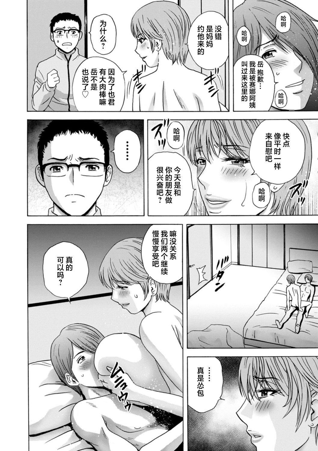 [英丸]ギリギリの女達[中國翻訳] - [英丸]ギリギリの女達[中國翻訳]144.jpg,[英丸]ギリギリの女達[中國翻訳] - [英丸]ギリギリの女達[中國翻訳]144,[英丸]ギリギリの女達[中國翻訳] - [英丸]ギリギリの女達[中國翻訳]