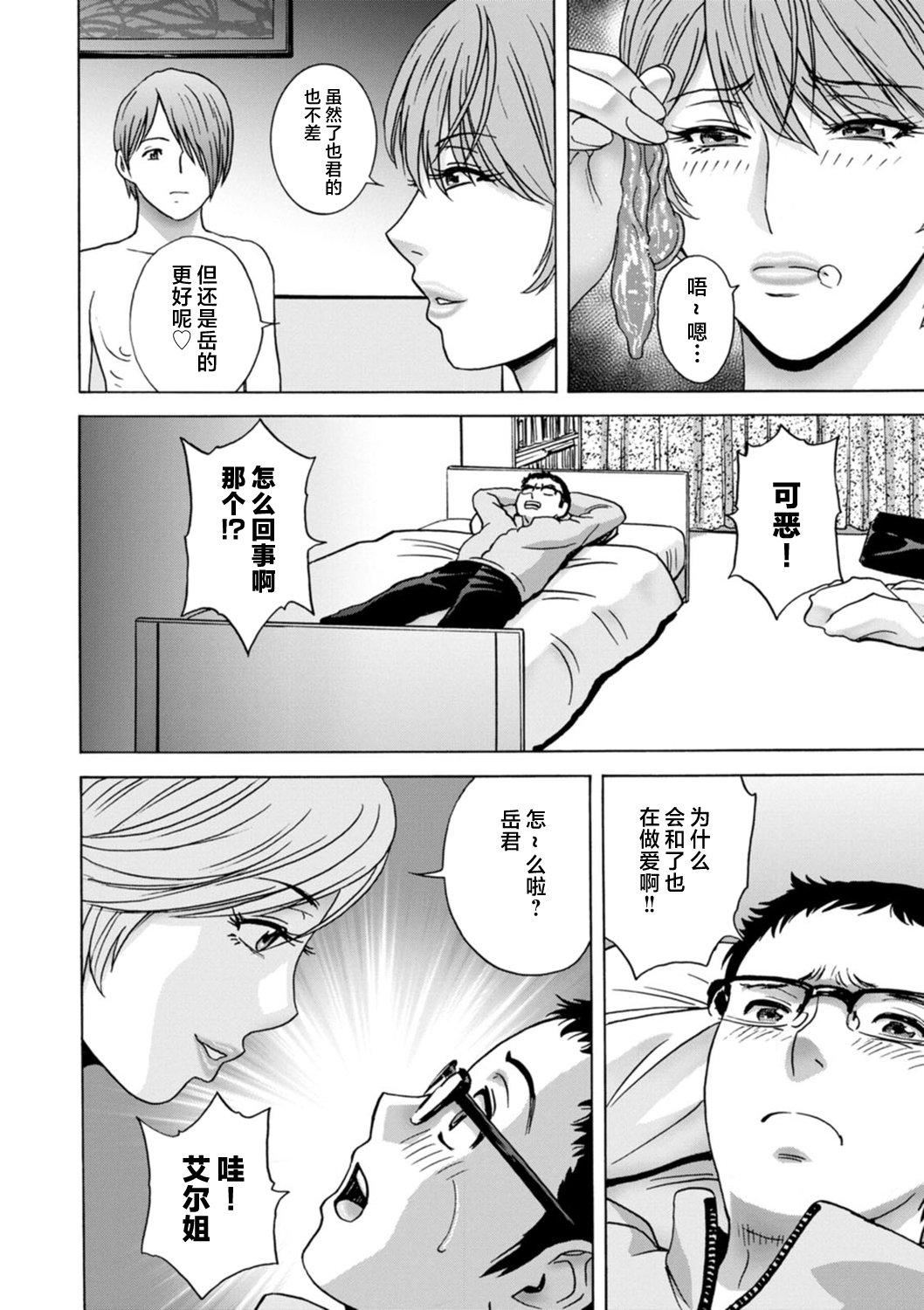 [英丸]ギリギリの女達[中國翻訳] - [英丸]ギリギリの女達[中國翻訳]148.jpg,[英丸]ギリギリの女達[中國翻訳] - [英丸]ギリギリの女達[中國翻訳]148,[英丸]ギリギリの女達[中國翻訳] - [英丸]ギリギリの女達[中國翻訳]
