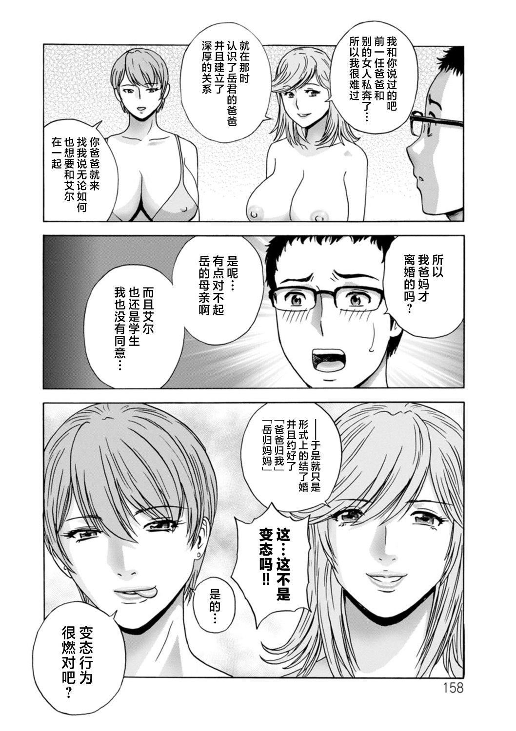 [英丸]ギリギリの女達[中國翻訳] - [英丸]ギリギリの女達[中國翻訳]158.jpg,[英丸]ギリギリの女達[中國翻訳] - [英丸]ギリギリの女達[中國翻訳]158,[英丸]ギリギリの女達[中國翻訳] - [英丸]ギリギリの女達[中國翻訳]