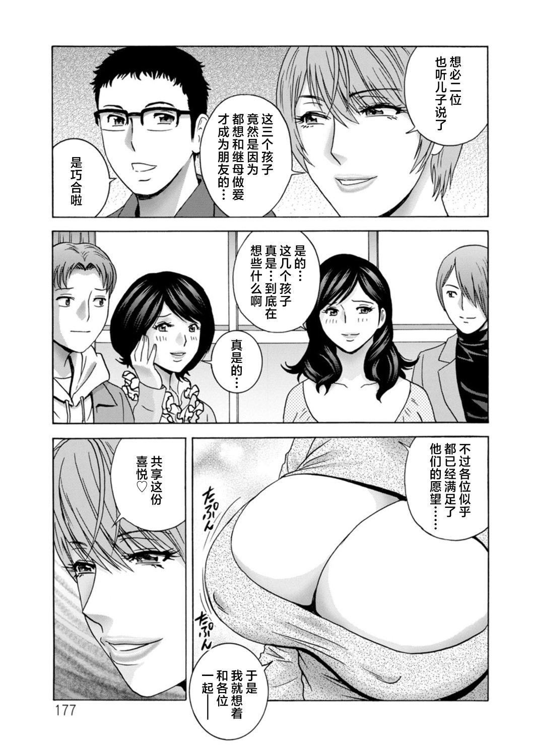 [英丸]ギリギリの女達[中國翻訳] - [英丸]ギリギリの女達[中國翻訳]177.jpg,[英丸]ギリギリの女達[中國翻訳] - [英丸]ギリギリの女達[中國翻訳]177,[英丸]ギリギリの女達[中國翻訳] - [英丸]ギリギリの女達[中國翻訳]