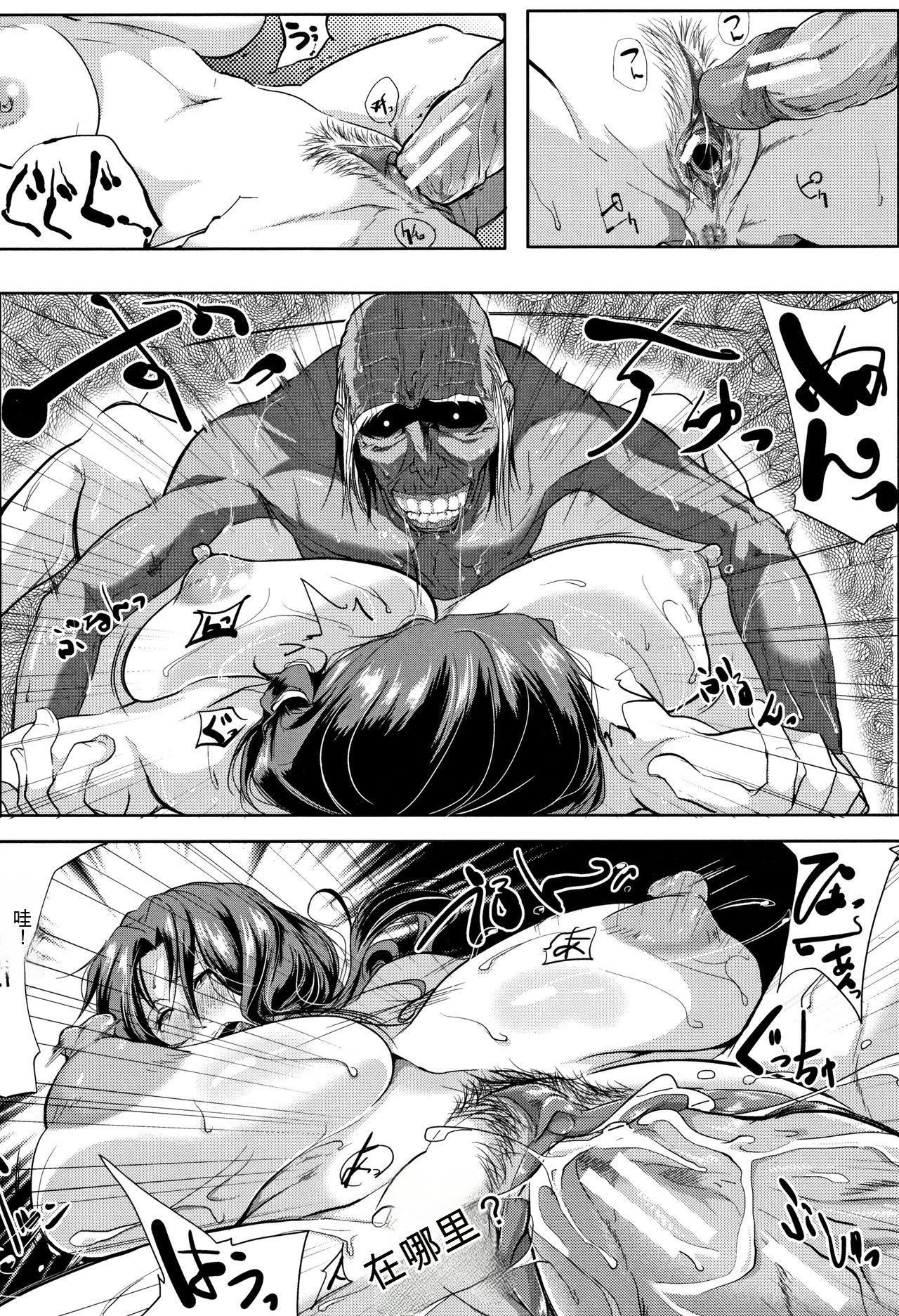 妻は淫ストラクター[KNC速食機翻] - 妻は淫ストラクター[KNC速食機翻]39.jpg,妻は淫ストラクター[KNC速食機翻] - 妻は淫ストラクター[KNC速食機翻]39,妻は淫ストラクター[KNC速食機翻] - 妻は淫ストラクター[KNC速食機翻]
