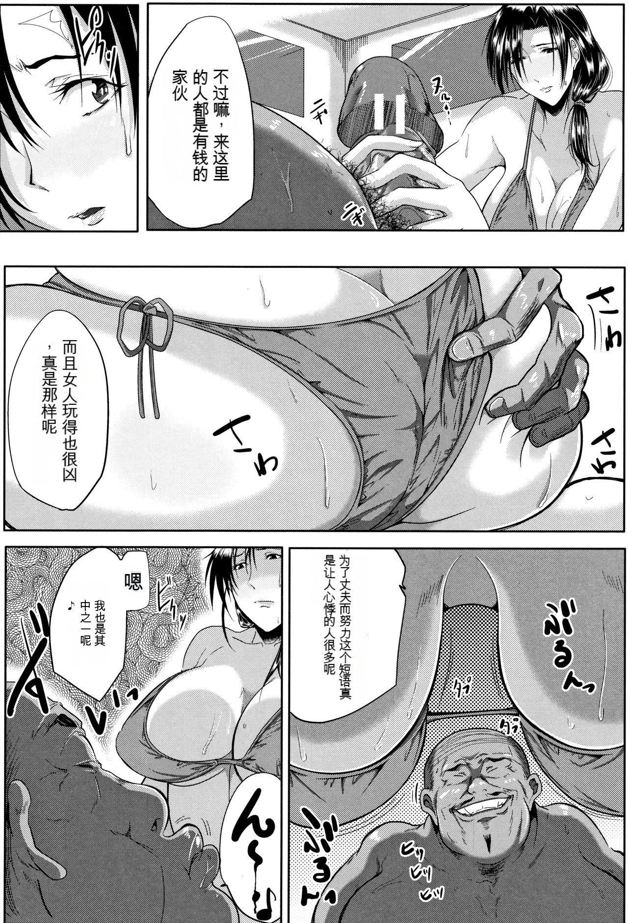 妻は淫ストラクター[KNC速食機翻] - 妻は淫ストラクター[KNC速食機翻]47.jpg,妻は淫ストラクター[KNC速食機翻] - 妻は淫ストラクター[KNC速食機翻]47,妻は淫ストラクター[KNC速食機翻] - 妻は淫ストラクター[KNC速食機翻]