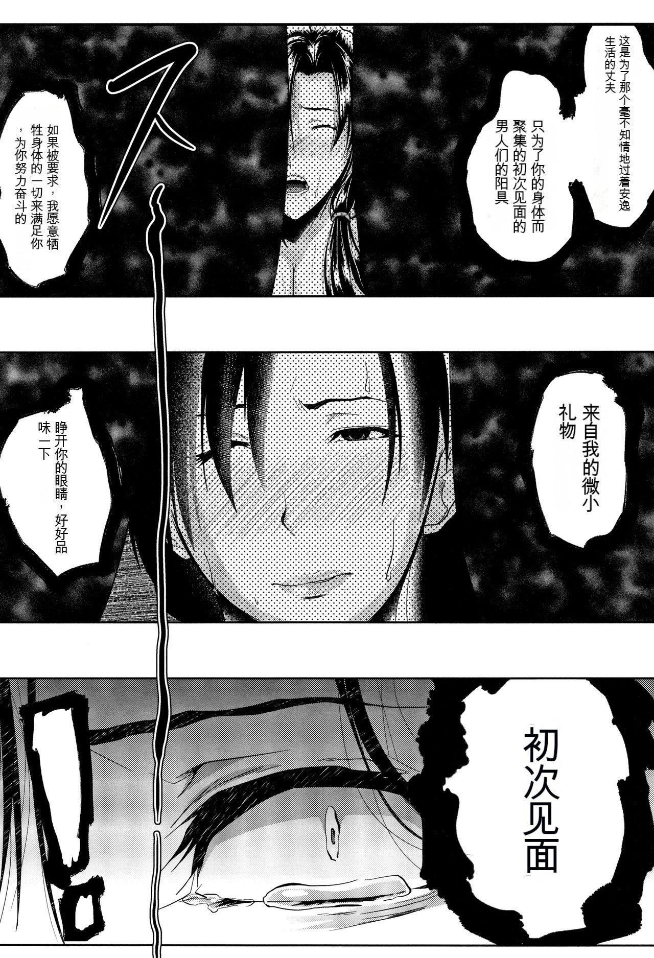 妻は淫ストラクター[KNC速食機翻] - 妻は淫ストラクター[KNC速食機翻]69.jpg,妻は淫ストラクター[KNC速食機翻] - 妻は淫ストラクター[KNC速食機翻]69,妻は淫ストラクター[KNC速食機翻] - 妻は淫ストラクター[KNC速食機翻]
