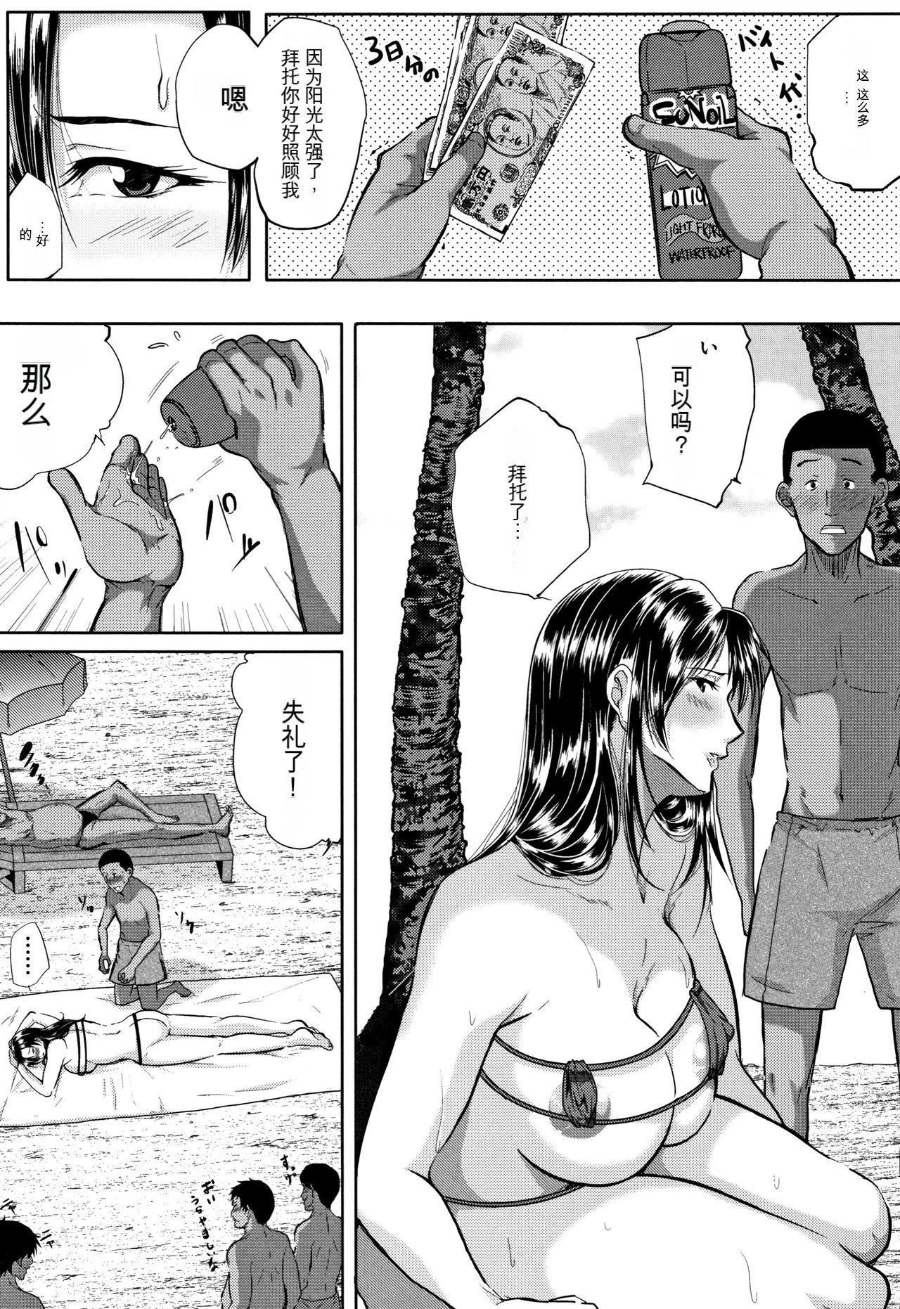 妻は淫ストラクター[KNC速食機翻] - 妻は淫ストラクター[KNC速食機翻]86.jpg,妻は淫ストラクター[KNC速食機翻] - 妻は淫ストラクター[KNC速食機翻]86,妻は淫ストラクター[KNC速食機翻] - 妻は淫ストラクター[KNC速食機翻]