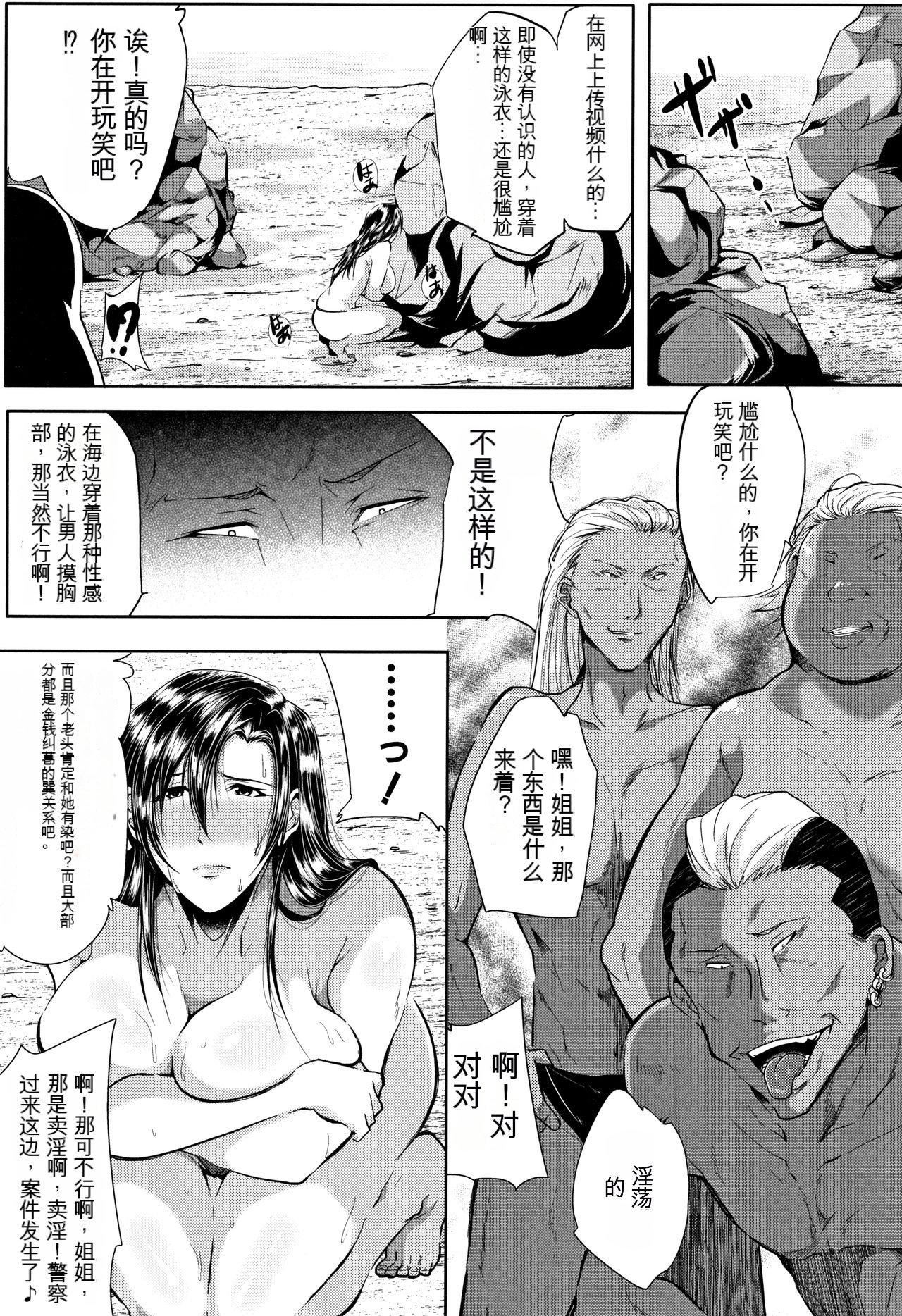 妻は淫ストラクター[KNC速食機翻] - 妻は淫ストラクター[KNC速食機翻]93.jpg,妻は淫ストラクター[KNC速食機翻] - 妻は淫ストラクター[KNC速食機翻]93,妻は淫ストラクター[KNC速食機翻] - 妻は淫ストラクター[KNC速食機翻]