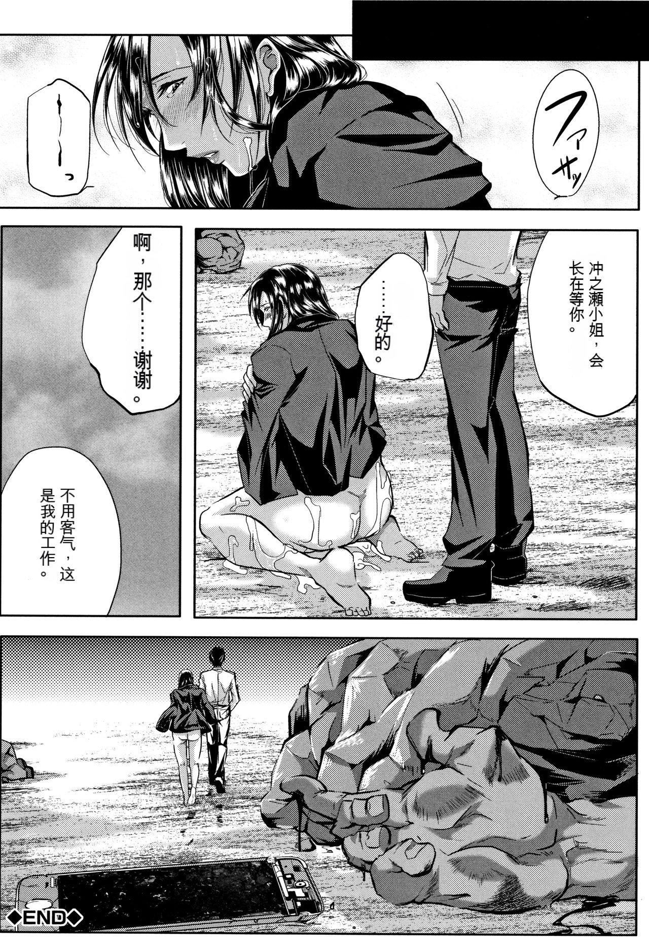 妻は淫ストラクター[KNC速食機翻] - 妻は淫ストラクター[KNC速食機翻]121.jpg,妻は淫ストラクター[KNC速食機翻] - 妻は淫ストラクター[KNC速食機翻]121,妻は淫ストラクター[KNC速食機翻] - 妻は淫ストラクター[KNC速食機翻]