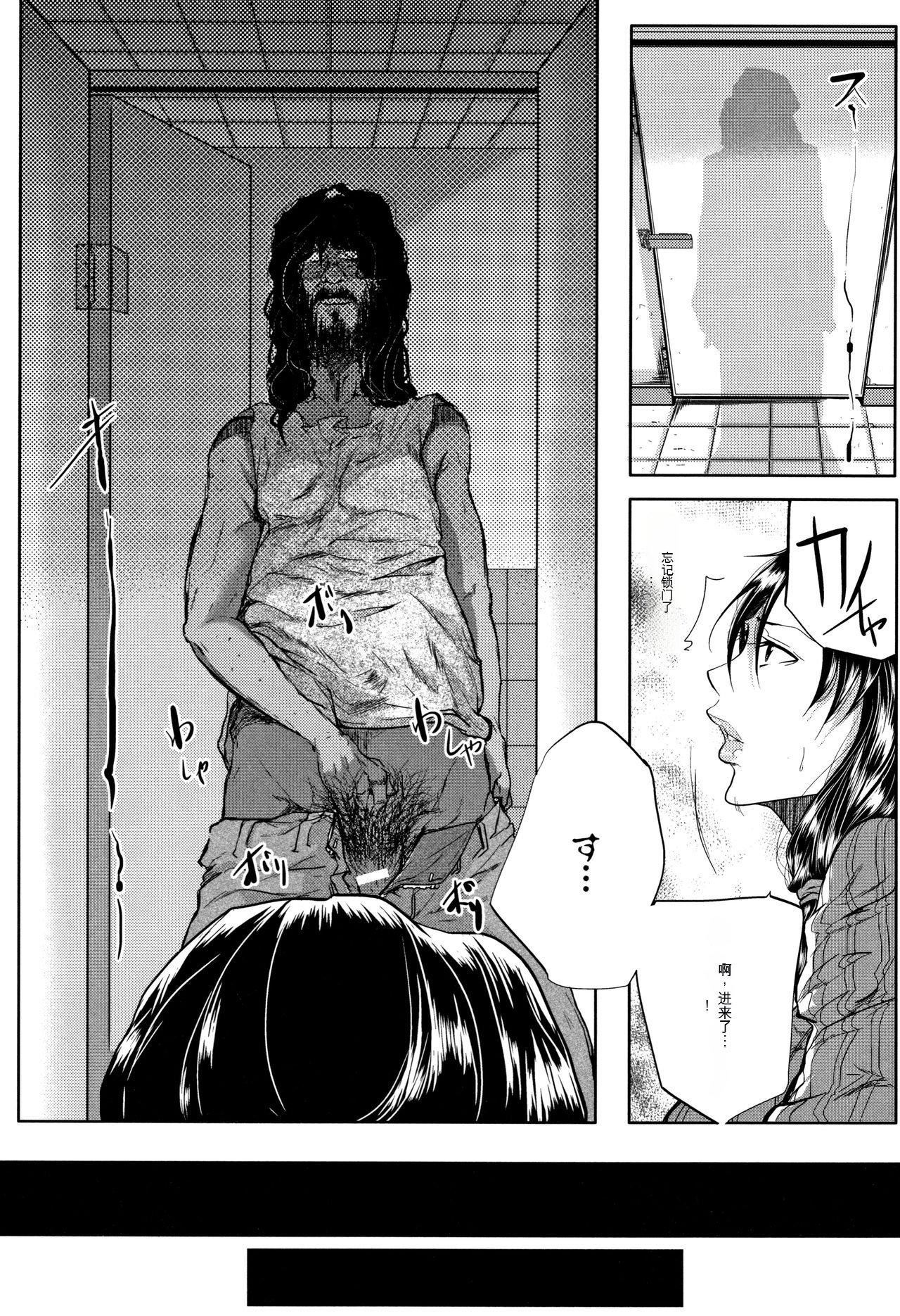 妻は淫ストラクター[KNC速食機翻] - 妻は淫ストラクター[KNC速食機翻]150.jpg,妻は淫ストラクター[KNC速食機翻] - 妻は淫ストラクター[KNC速食機翻]150,妻は淫ストラクター[KNC速食機翻] - 妻は淫ストラクター[KNC速食機翻]