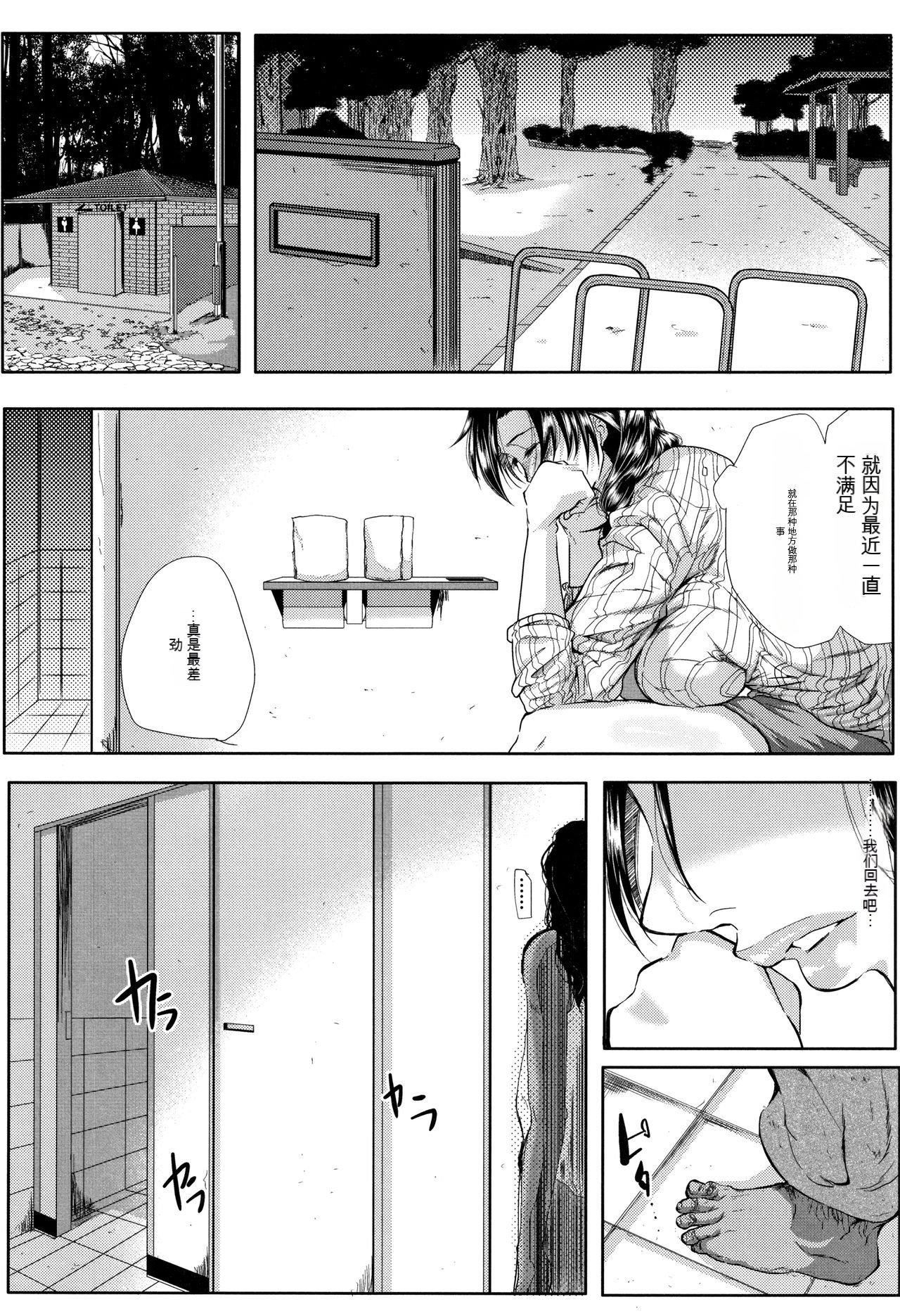 妻は淫ストラクター[KNC速食機翻] - 妻は淫ストラクター[KNC速食機翻]149.jpg,妻は淫ストラクター[KNC速食機翻] - 妻は淫ストラクター[KNC速食機翻]149,妻は淫ストラクター[KNC速食機翻] - 妻は淫ストラクター[KNC速食機翻]