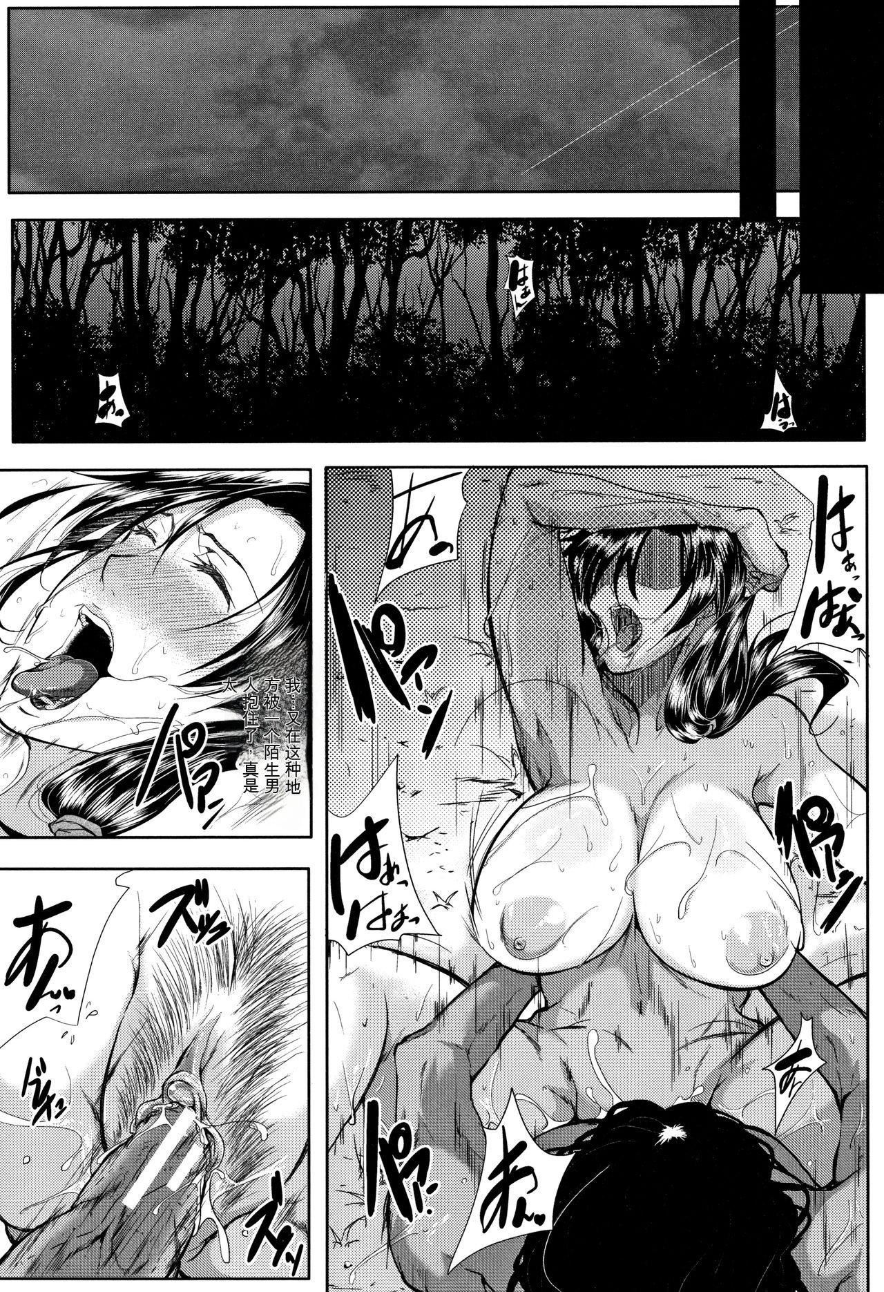 妻は淫ストラクター[KNC速食機翻] - 妻は淫ストラクター[KNC速食機翻]151.jpg,妻は淫ストラクター[KNC速食機翻] - 妻は淫ストラクター[KNC速食機翻]151,妻は淫ストラクター[KNC速食機翻] - 妻は淫ストラクター[KNC速食機翻]