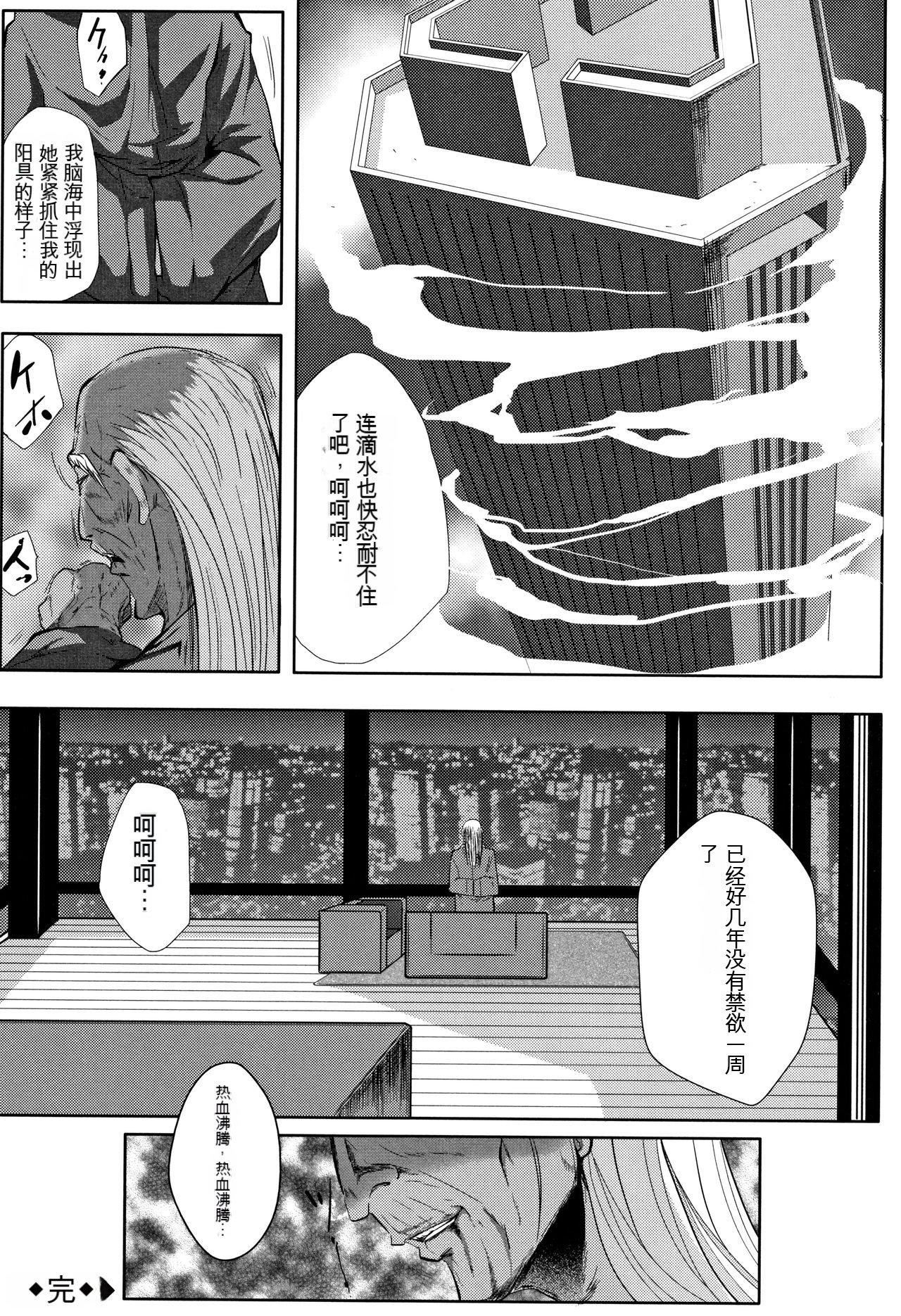 妻は淫ストラクター[KNC速食機翻] - 妻は淫ストラクター[KNC速食機翻]161.jpg,妻は淫ストラクター[KNC速食機翻] - 妻は淫ストラクター[KNC速食機翻]161,妻は淫ストラクター[KNC速食機翻] - 妻は淫ストラクター[KNC速食機翻]