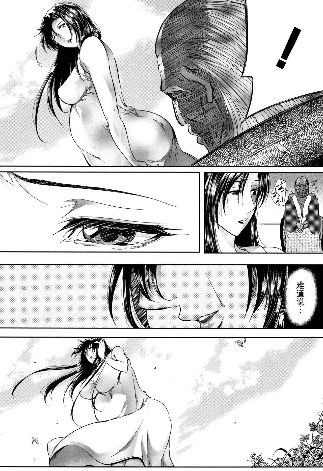 妻は淫ストラクター[KNC速食機翻] - 妻は淫ストラクター[KNC速食機翻]202.jpg,妻は淫ストラクター[KNC速食機翻] - 妻は淫ストラクター[KNC速食機翻]202,妻は淫ストラクター[KNC速食機翻] - 妻は淫ストラクター[KNC速食機翻]