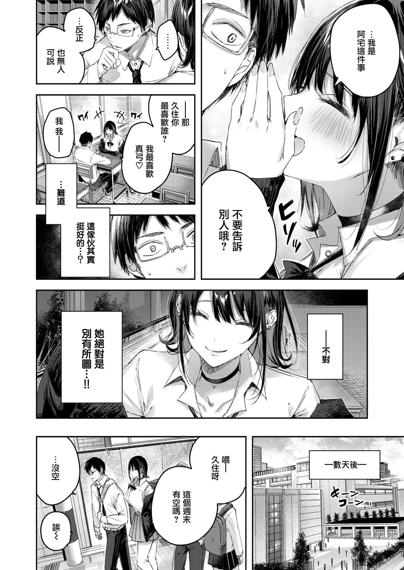 ラブラリアット！拉布里亚特[漢化] - ラブラリアット！[無邪気漢化組][拼貼缺加筆]14.jpg,ラブラリアット！拉布里亚特[漢化] - ラブラリアット！[無邪気漢化組][拼貼缺加筆]14,ラブラリアット！拉布里亚特[漢化] - ラブラリアット！[無邪気漢化組][拼貼缺加筆]