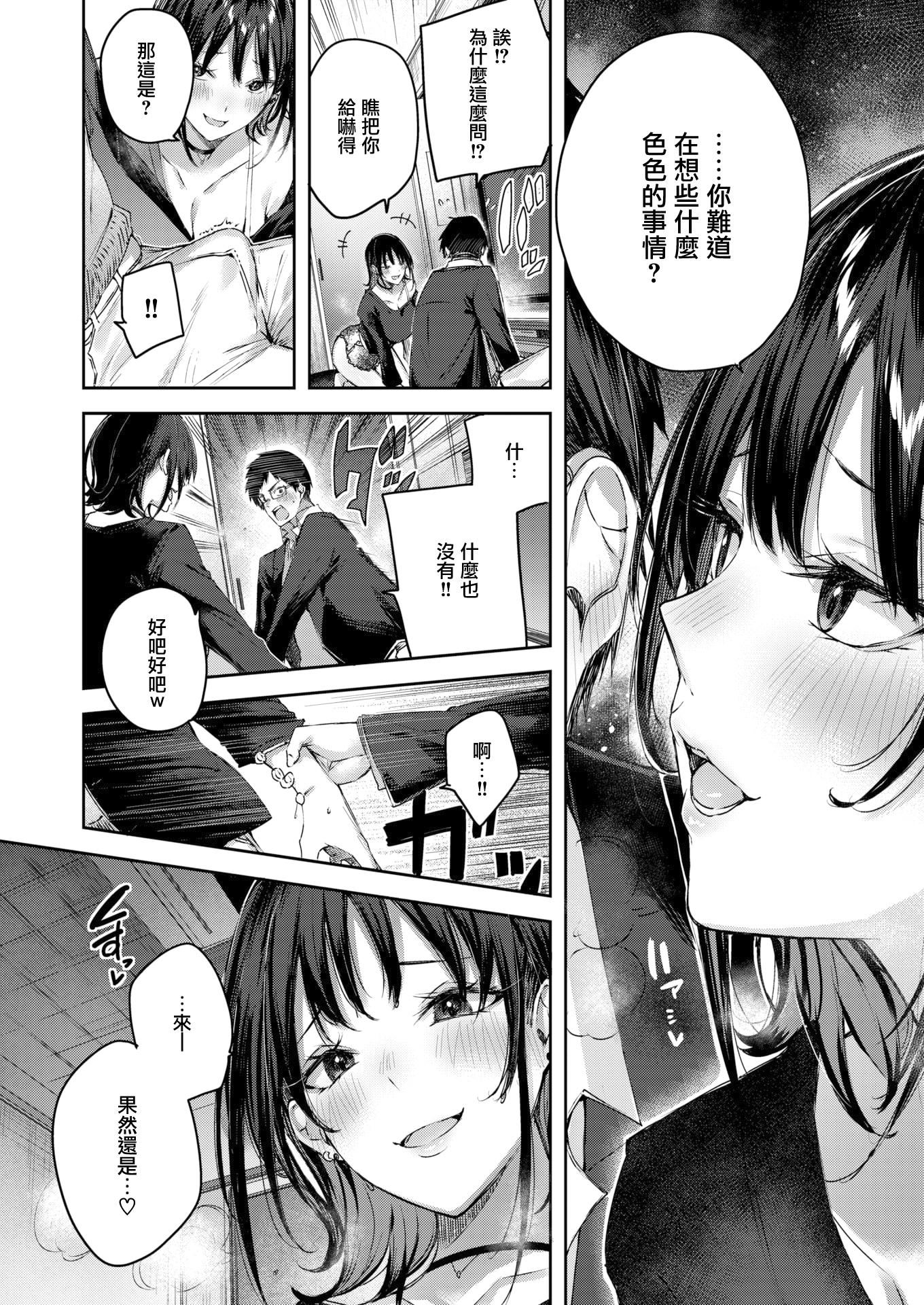 ラブラリアット！拉布里亚特[漢化] - ラブラリアット！[無邪気漢化組][拼貼缺加筆]20.jpg,ラブラリアット！拉布里亚特[漢化] - ラブラリアット！[無邪気漢化組][拼貼缺加筆]20,ラブラリアット！拉布里亚特[漢化] - ラブラリアット！[無邪気漢化組][拼貼缺加筆]
