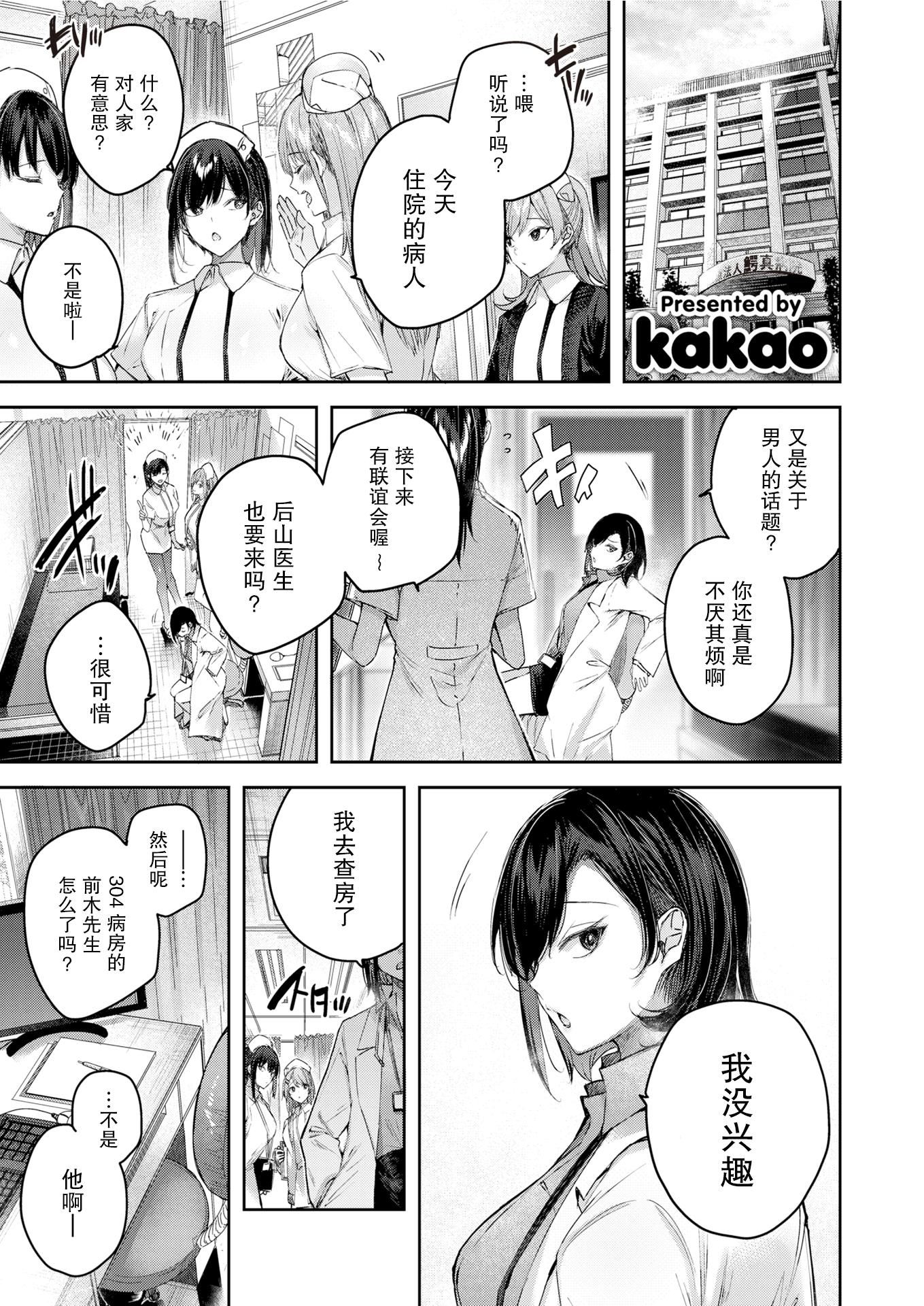 ラブラリアット！拉布里亚特[漢化] - ラブラリアット！[無邪気漢化組][拼貼缺加筆]35.jpg,ラブラリアット！拉布里亚特[漢化] - ラブラリアット！[無邪気漢化組][拼貼缺加筆]35,ラブラリアット！拉布里亚特[漢化] - ラブラリアット！[無邪気漢化組][拼貼缺加筆]