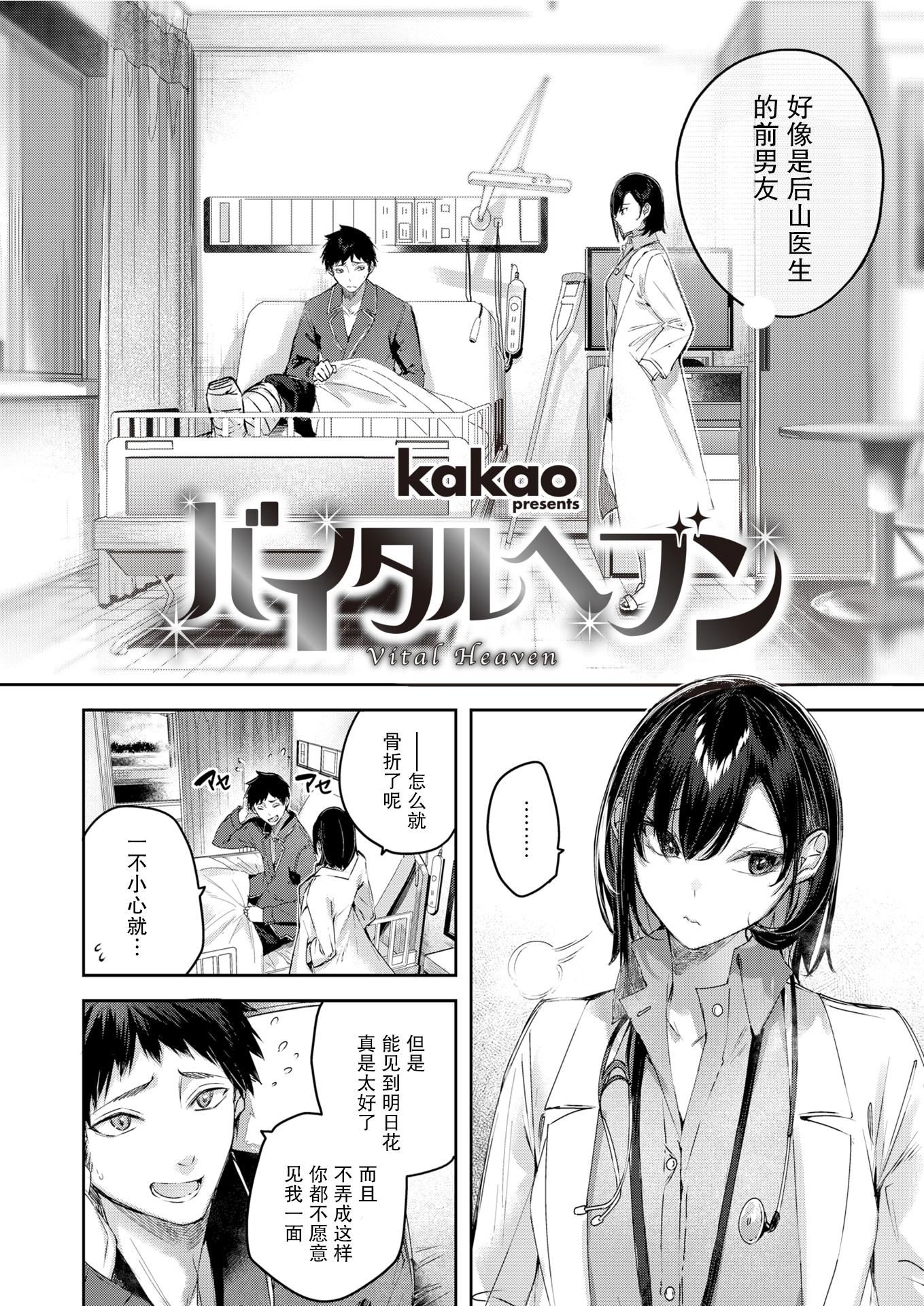 ラブラリアット！拉布里亚特[漢化] - ラブラリアット！[無邪気漢化組][拼貼缺加筆]36.jpg,ラブラリアット！拉布里亚特[漢化] - ラブラリアット！[無邪気漢化組][拼貼缺加筆]36,ラブラリアット！拉布里亚特[漢化] - ラブラリアット！[無邪気漢化組][拼貼缺加筆]