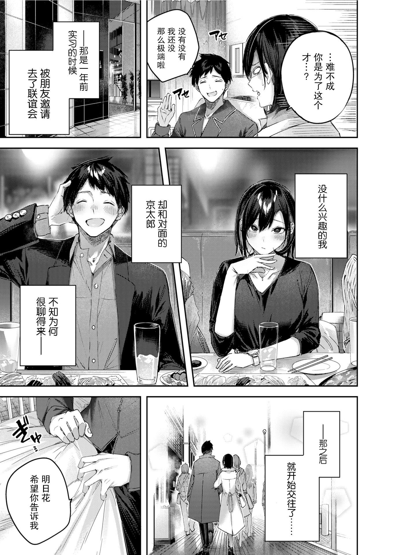 ラブラリアット！拉布里亚特[漢化] - ラブラリアット！[無邪気漢化組][拼貼缺加筆]37.jpg,ラブラリアット！拉布里亚特[漢化] - ラブラリアット！[無邪気漢化組][拼貼缺加筆]37,ラブラリアット！拉布里亚特[漢化] - ラブラリアット！[無邪気漢化組][拼貼缺加筆]