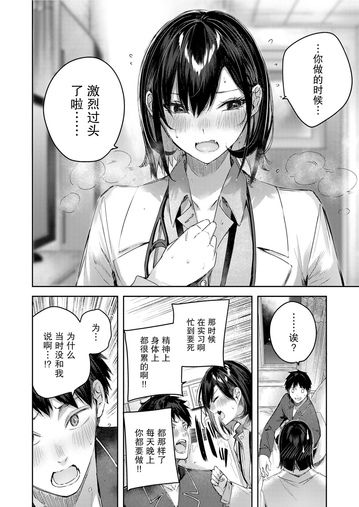 ラブラリアット！拉布里亚特[漢化] - ラブラリアット！[無邪気漢化組][拼貼缺加筆]40.jpg,ラブラリアット！拉布里亚特[漢化] - ラブラリアット！[無邪気漢化組][拼貼缺加筆]40,ラブラリアット！拉布里亚特[漢化] - ラブラリアット！[無邪気漢化組][拼貼缺加筆]