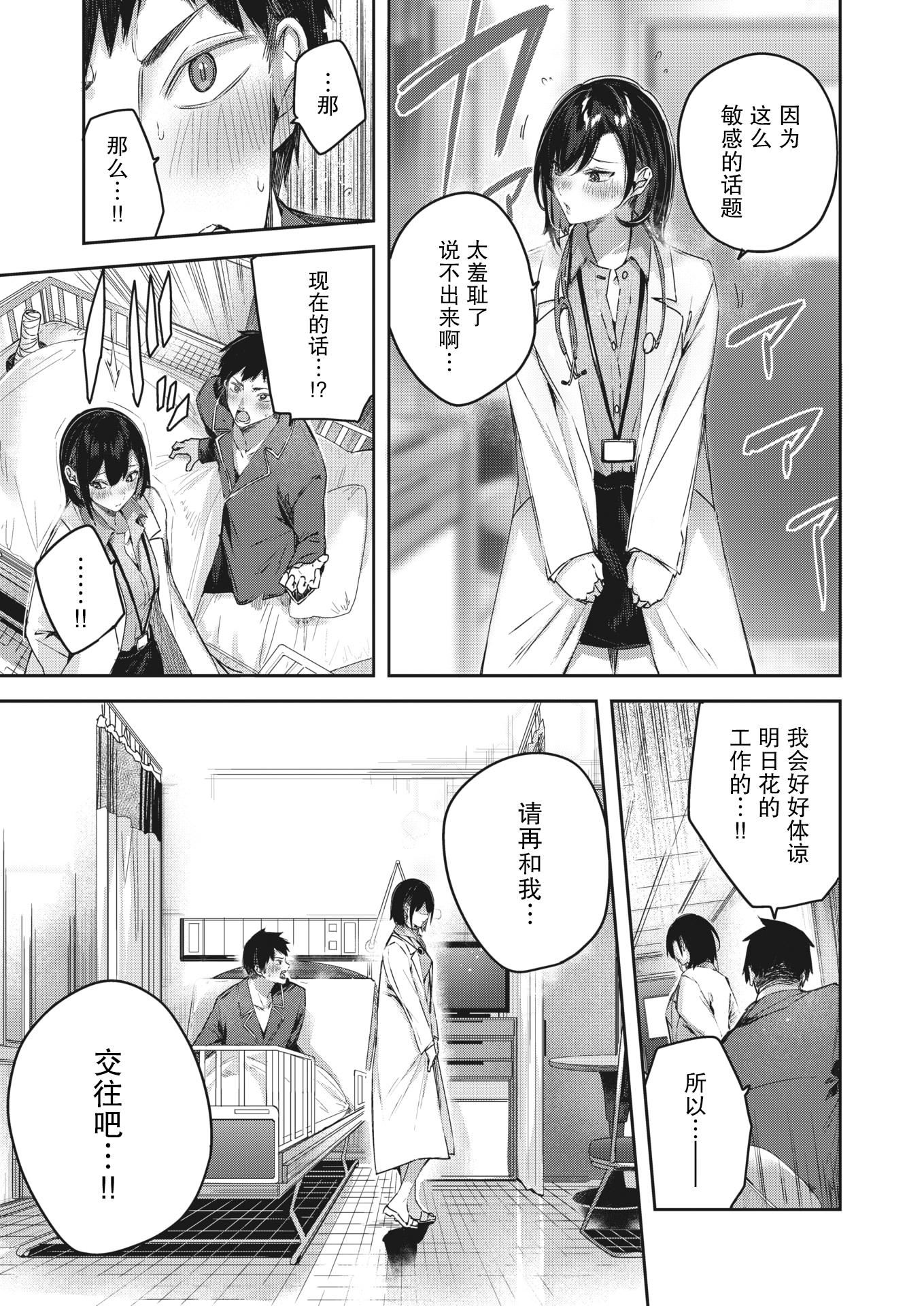 ラブラリアット！拉布里亚特[漢化] - ラブラリアット！[無邪気漢化組][拼貼缺加筆]41.jpg,ラブラリアット！拉布里亚特[漢化] - ラブラリアット！[無邪気漢化組][拼貼缺加筆]41,ラブラリアット！拉布里亚特[漢化] - ラブラリアット！[無邪気漢化組][拼貼缺加筆]