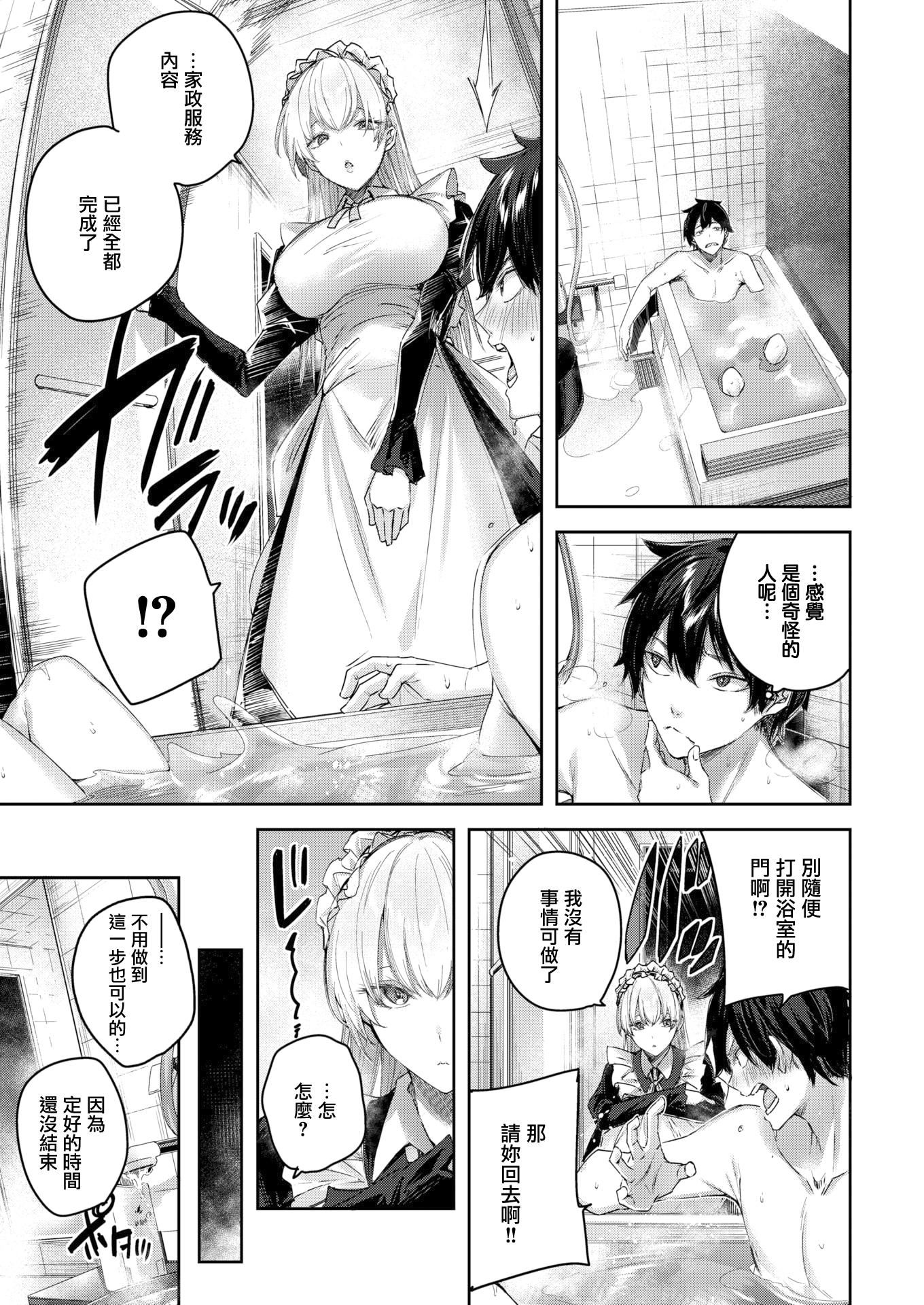 ラブラリアット！拉布里亚特[漢化] - ラブラリアット！[無邪気漢化組][拼貼缺加筆]69.jpg,ラブラリアット！拉布里亚特[漢化] - ラブラリアット！[無邪気漢化組][拼貼缺加筆]69,ラブラリアット！拉布里亚特[漢化] - ラブラリアット！[無邪気漢化組][拼貼缺加筆]