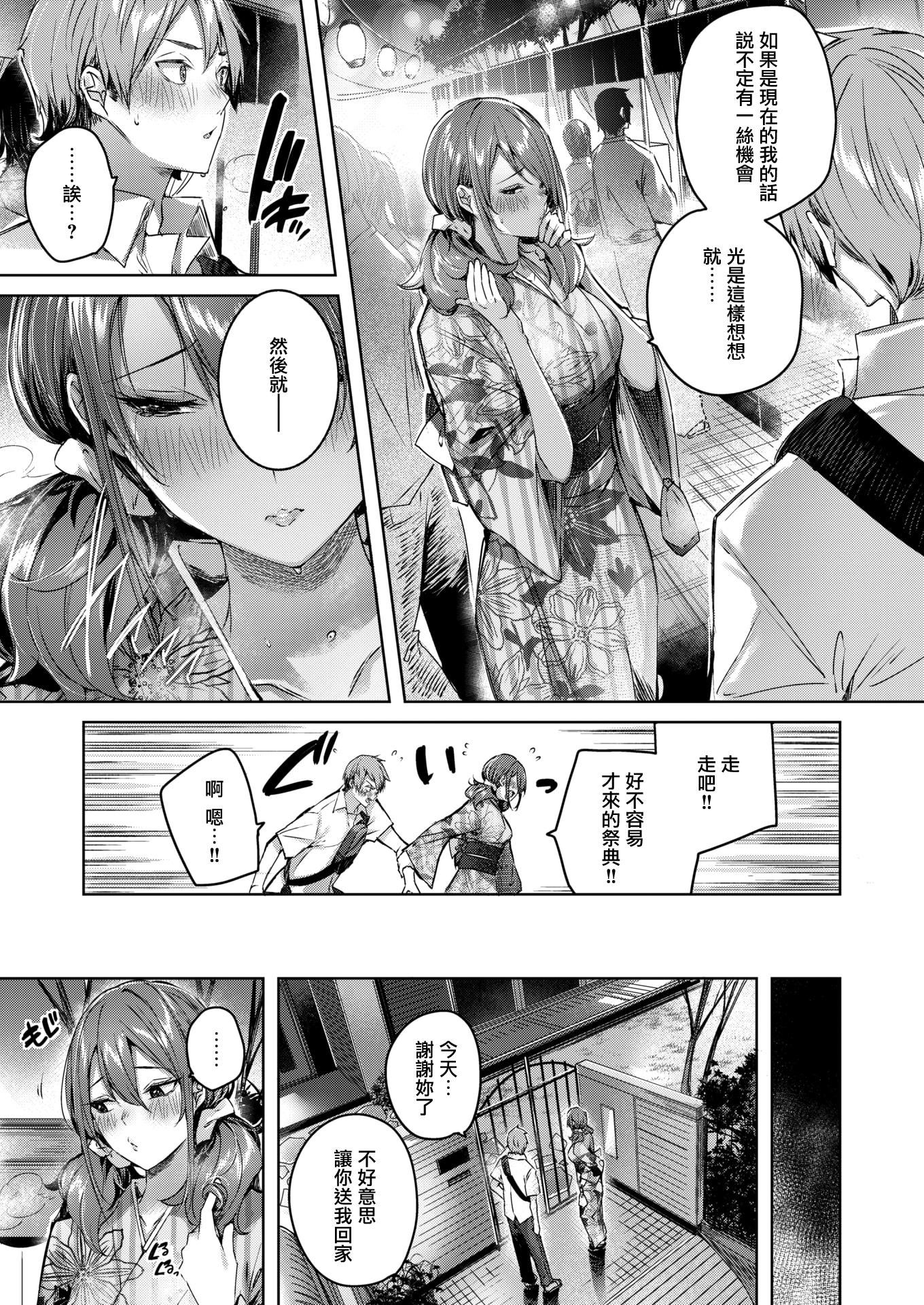 ラブラリアット！拉布里亚特[漢化] - ラブラリアット！[無邪気漢化組][拼貼缺加筆]95.jpg,ラブラリアット！拉布里亚特[漢化] - ラブラリアット！[無邪気漢化組][拼貼缺加筆]95,ラブラリアット！拉布里亚特[漢化] - ラブラリアット！[無邪気漢化組][拼貼缺加筆]