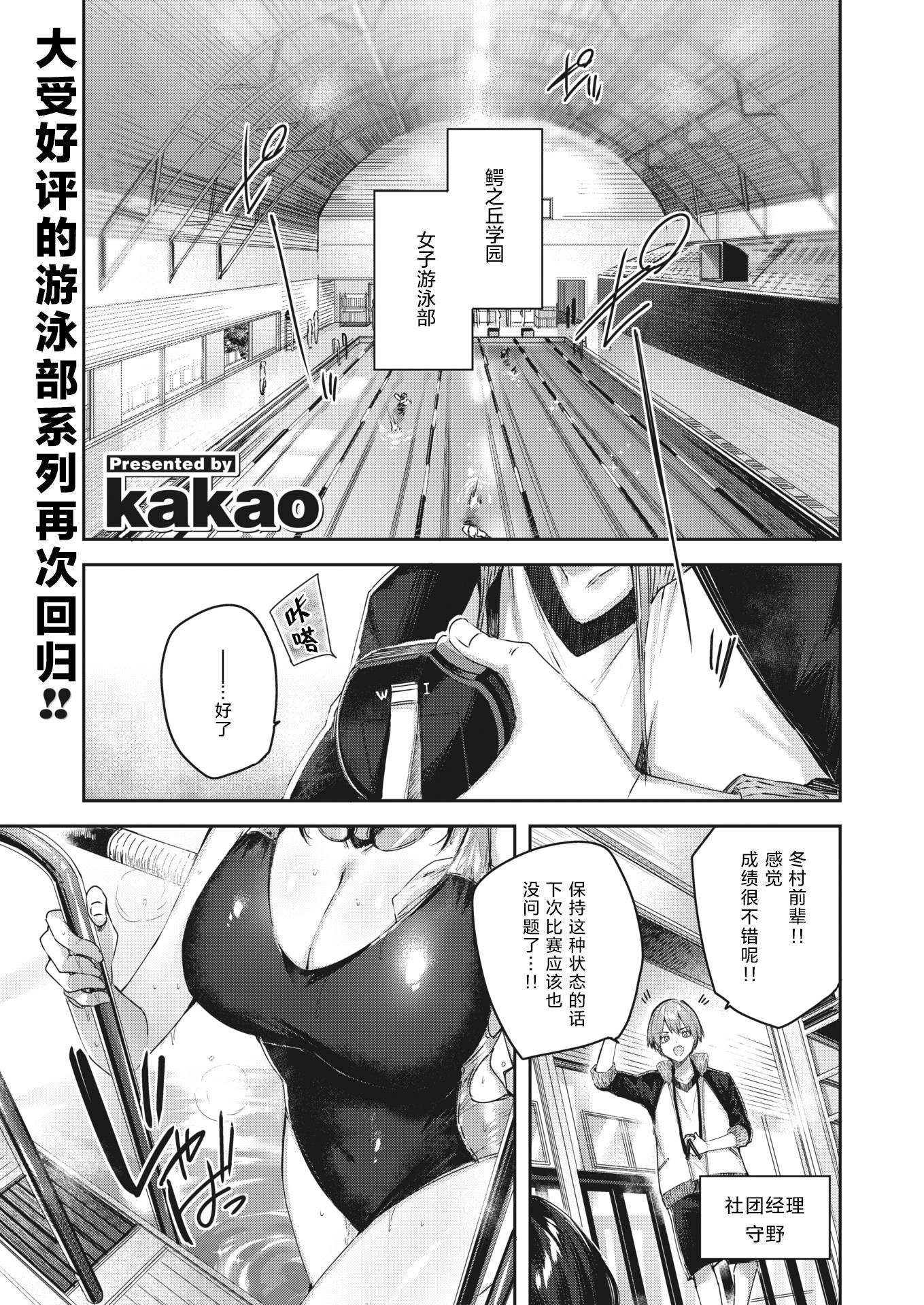 ラブラリアット！拉布里亚特[漢化] - ラブラリアット！[無邪気漢化組][拼貼缺加筆]131.jpg,ラブラリアット！拉布里亚特[漢化] - ラブラリアット！[無邪気漢化組][拼貼缺加筆]131,ラブラリアット！拉布里亚特[漢化] - ラブラリアット！[無邪気漢化組][拼貼缺加筆]