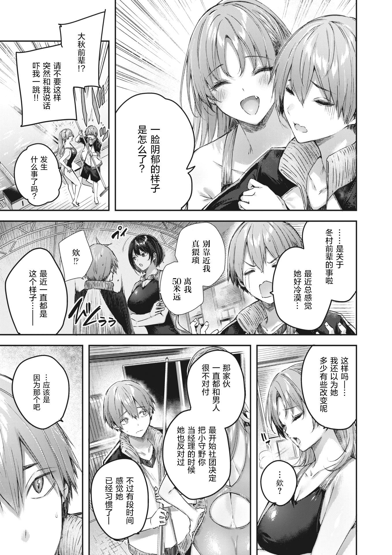ラブラリアット！拉布里亚特[漢化] - ラブラリアット！[無邪気漢化組][拼貼缺加筆]133.jpg,ラブラリアット！拉布里亚特[漢化] - ラブラリアット！[無邪気漢化組][拼貼缺加筆]133,ラブラリアット！拉布里亚特[漢化] - ラブラリアット！[無邪気漢化組][拼貼缺加筆]