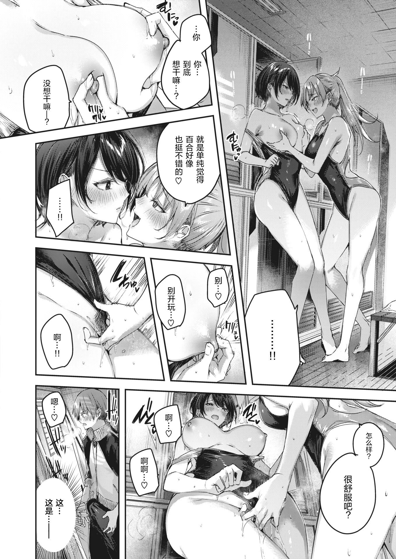ラブラリアット！拉布里亚特[漢化] - ラブラリアット！[無邪気漢化組][拼貼缺加筆]140.jpg,ラブラリアット！拉布里亚特[漢化] - ラブラリアット！[無邪気漢化組][拼貼缺加筆]140,ラブラリアット！拉布里亚特[漢化] - ラブラリアット！[無邪気漢化組][拼貼缺加筆]