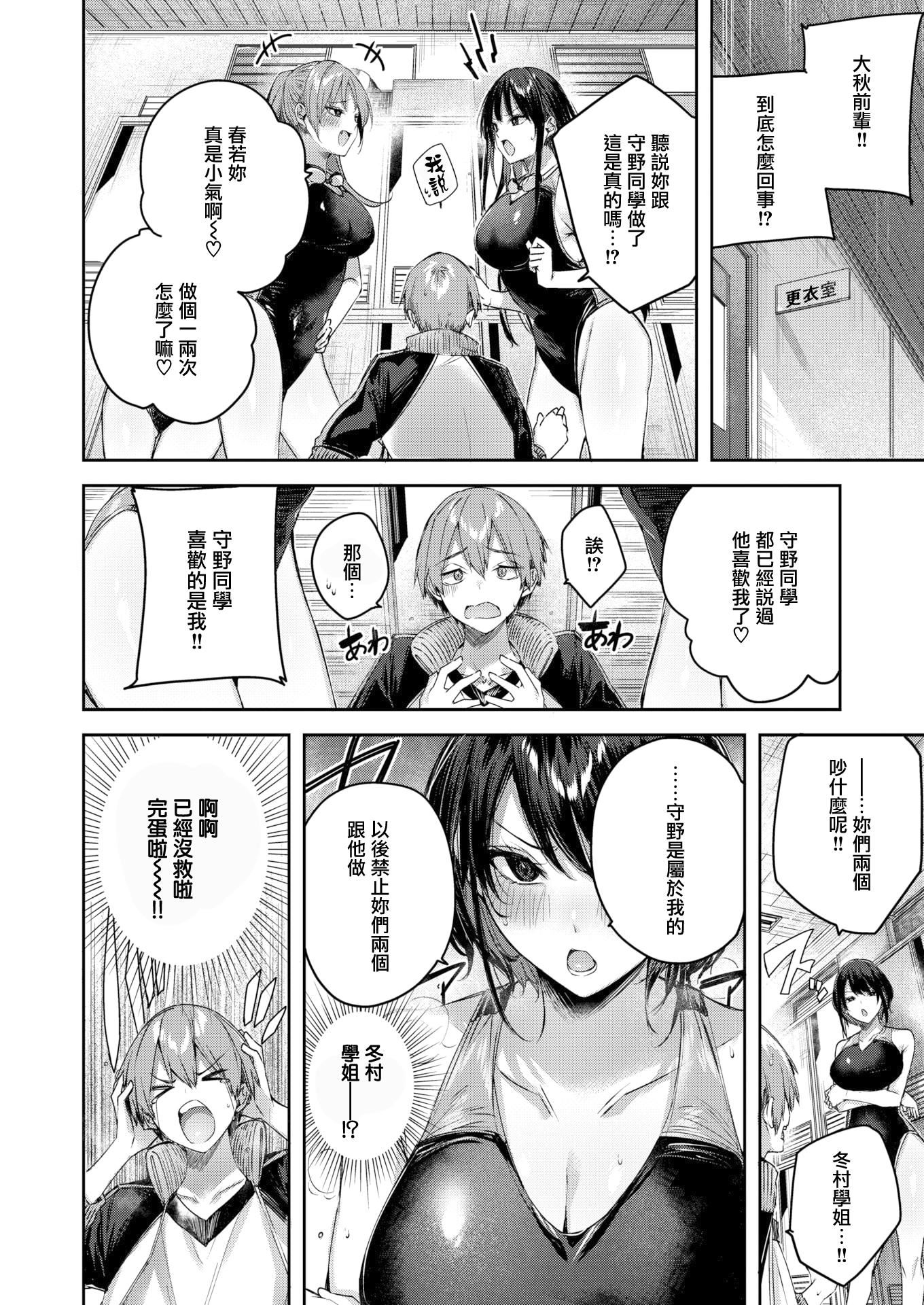 ラブラリアット！拉布里亚特[漢化] - ラブラリアット！[無邪気漢化組][拼貼缺加筆]162.jpg,ラブラリアット！拉布里亚特[漢化] - ラブラリアット！[無邪気漢化組][拼貼缺加筆]162,ラブラリアット！拉布里亚特[漢化] - ラブラリアット！[無邪気漢化組][拼貼缺加筆]