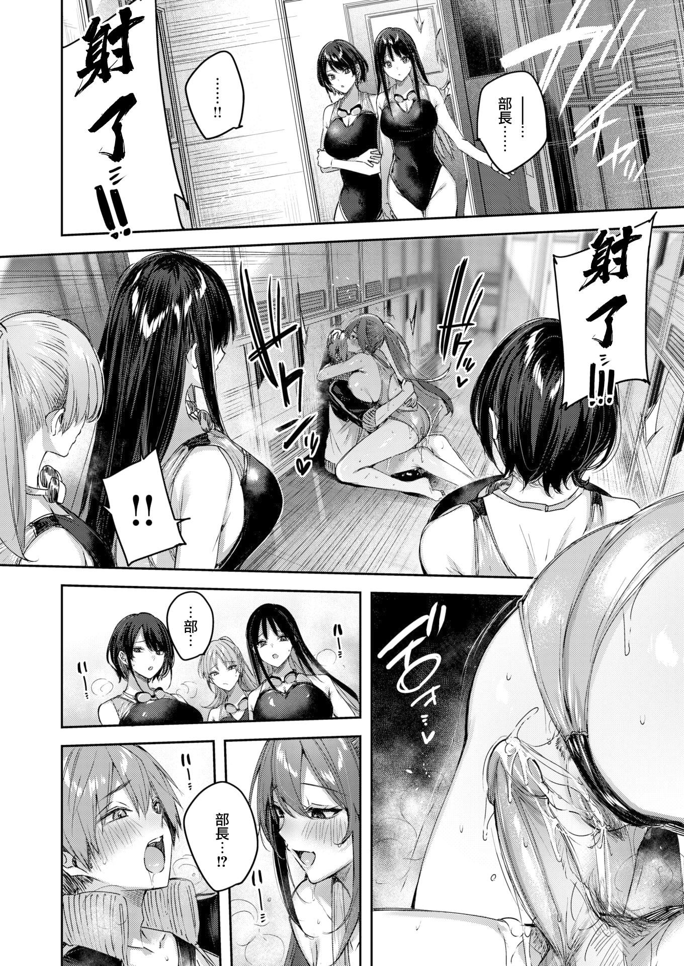 ラブラリアット！拉布里亚特[漢化] - ラブラリアット！[無邪気漢化組][拼貼缺加筆]176.jpg,ラブラリアット！拉布里亚特[漢化] - ラブラリアット！[無邪気漢化組][拼貼缺加筆]176,ラブラリアット！拉布里亚特[漢化] - ラブラリアット！[無邪気漢化組][拼貼缺加筆]