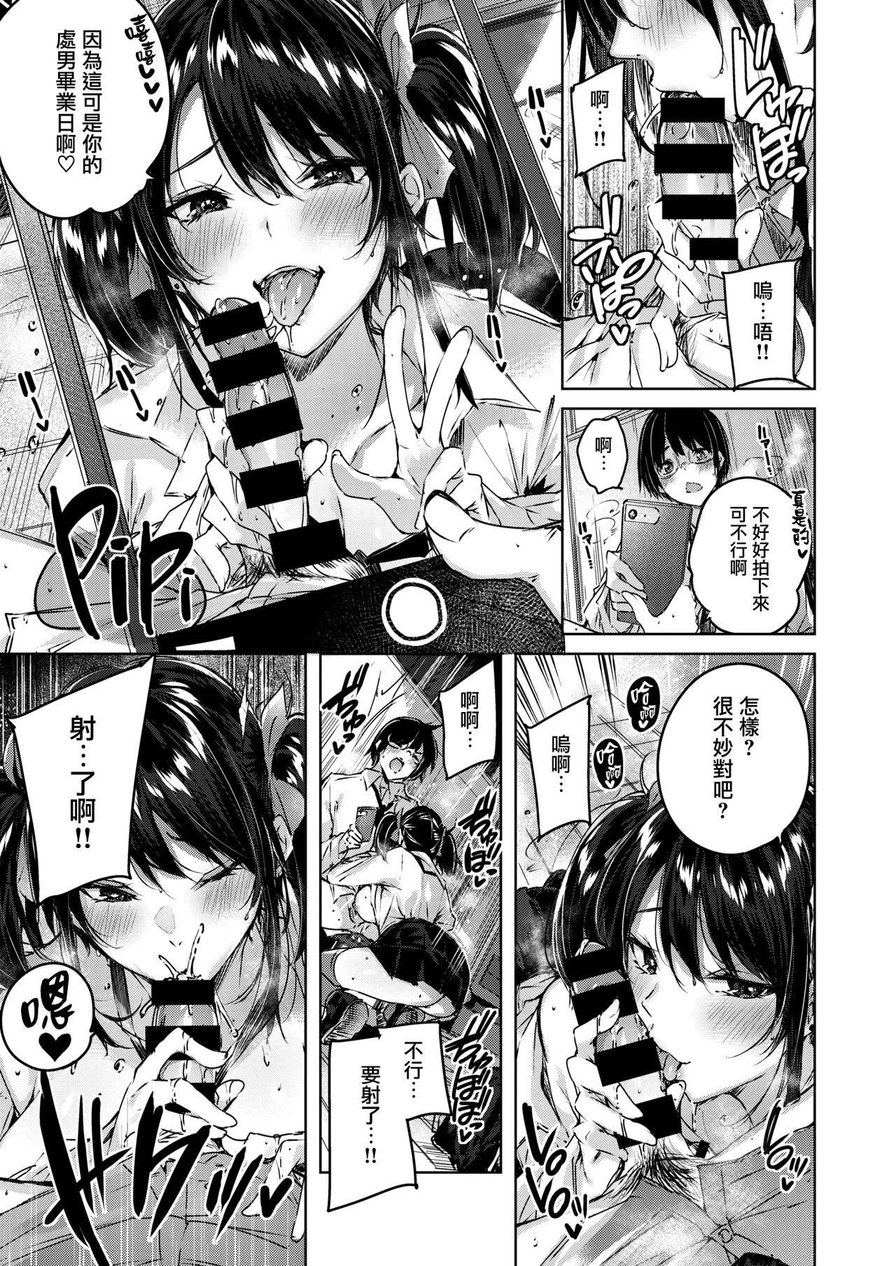 ラブラリアット！拉布里亚特[漢化] - ラブラリアット！[無邪気漢化組][拼貼缺加筆]184.jpg,ラブラリアット！拉布里亚特[漢化] - ラブラリアット！[無邪気漢化組][拼貼缺加筆]184,ラブラリアット！拉布里亚特[漢化] - ラブラリアット！[無邪気漢化組][拼貼缺加筆]