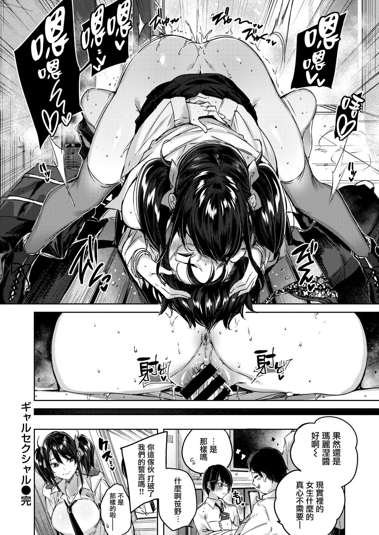 ラブラリアット！拉布里亚特[漢化] - ラブラリアット！[無邪気漢化組][拼貼缺加筆]189.jpg,ラブラリアット！拉布里亚特[漢化] - ラブラリアット！[無邪気漢化組][拼貼缺加筆]189,ラブラリアット！拉布里亚特[漢化] - ラブラリアット！[無邪気漢化組][拼貼缺加筆]