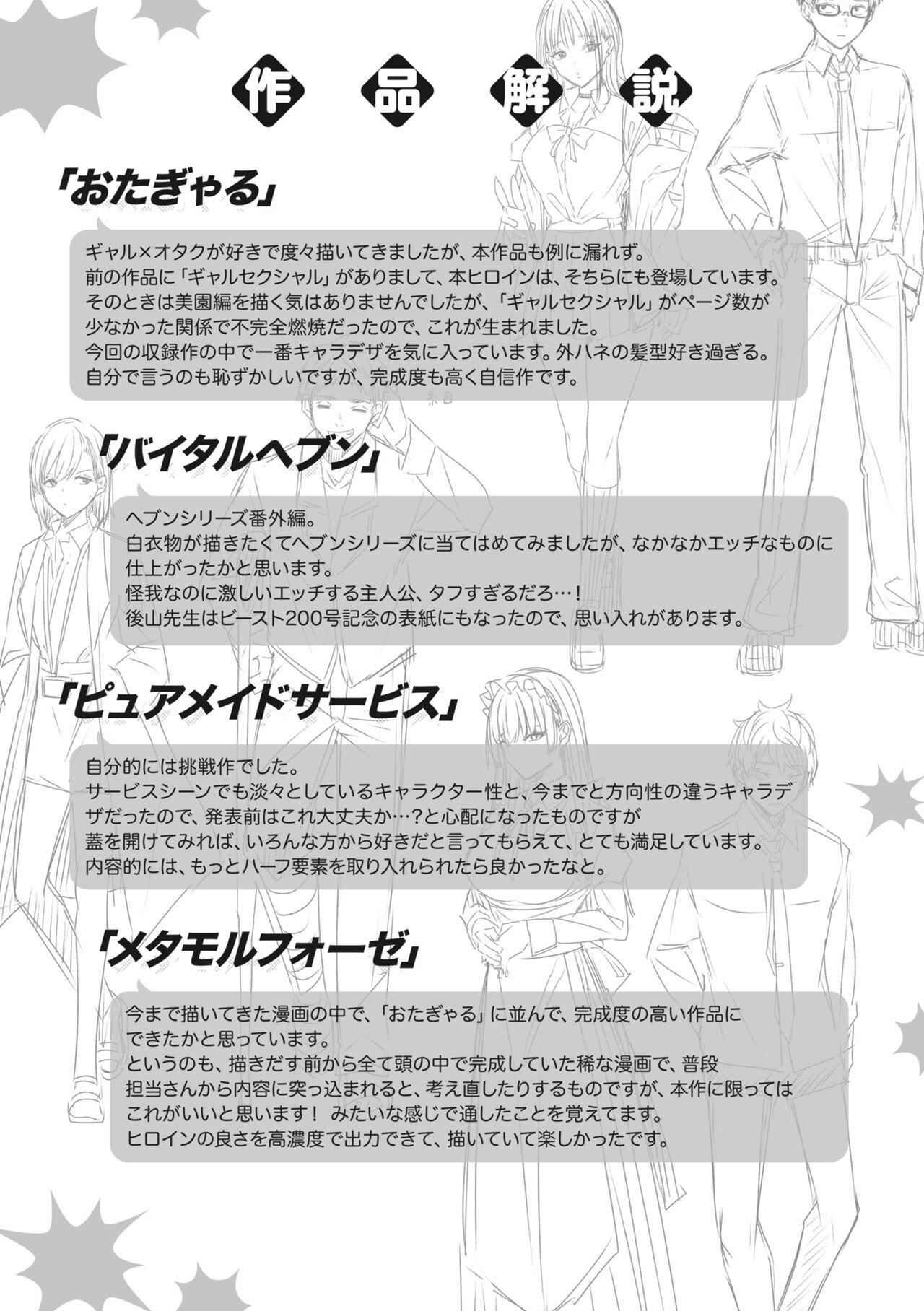 ラブラリアット！拉布里亚特[漢化] - ラブラリアット！[無邪気漢化組][拼貼缺加筆]198.jpg,ラブラリアット！拉布里亚特[漢化] - ラブラリアット！[無邪気漢化組][拼貼缺加筆]198,ラブラリアット！拉布里亚特[漢化] - ラブラリアット！[無邪気漢化組][拼貼缺加筆]