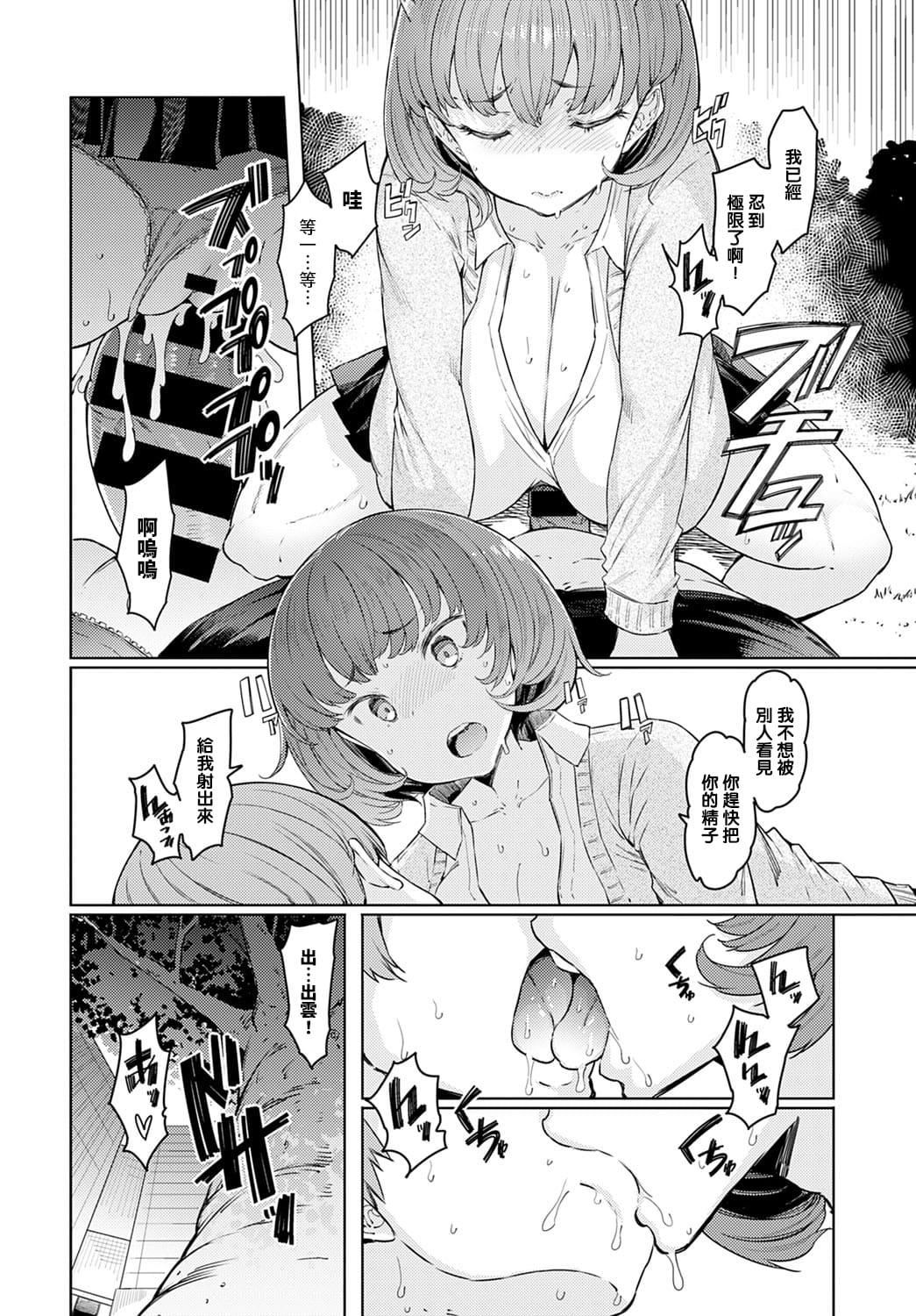 ラブホイール媚薬に狂う姉妹[漢化][DL版] - ラブホイール媚薬に狂う姉妹[裸單騎漢化+精英牛頭人漢化][DL版]81.jpg,ラブホイール媚薬に狂う姉妹[漢化][DL版] - ラブホイール媚薬に狂う姉妹[裸單騎漢化+精英牛頭人漢化][DL版]81,ラブホイール媚薬に狂う姉妹[漢化][DL版] - ラブホイール媚薬に狂う姉妹[裸單騎漢化+精英牛頭人漢化][DL版]