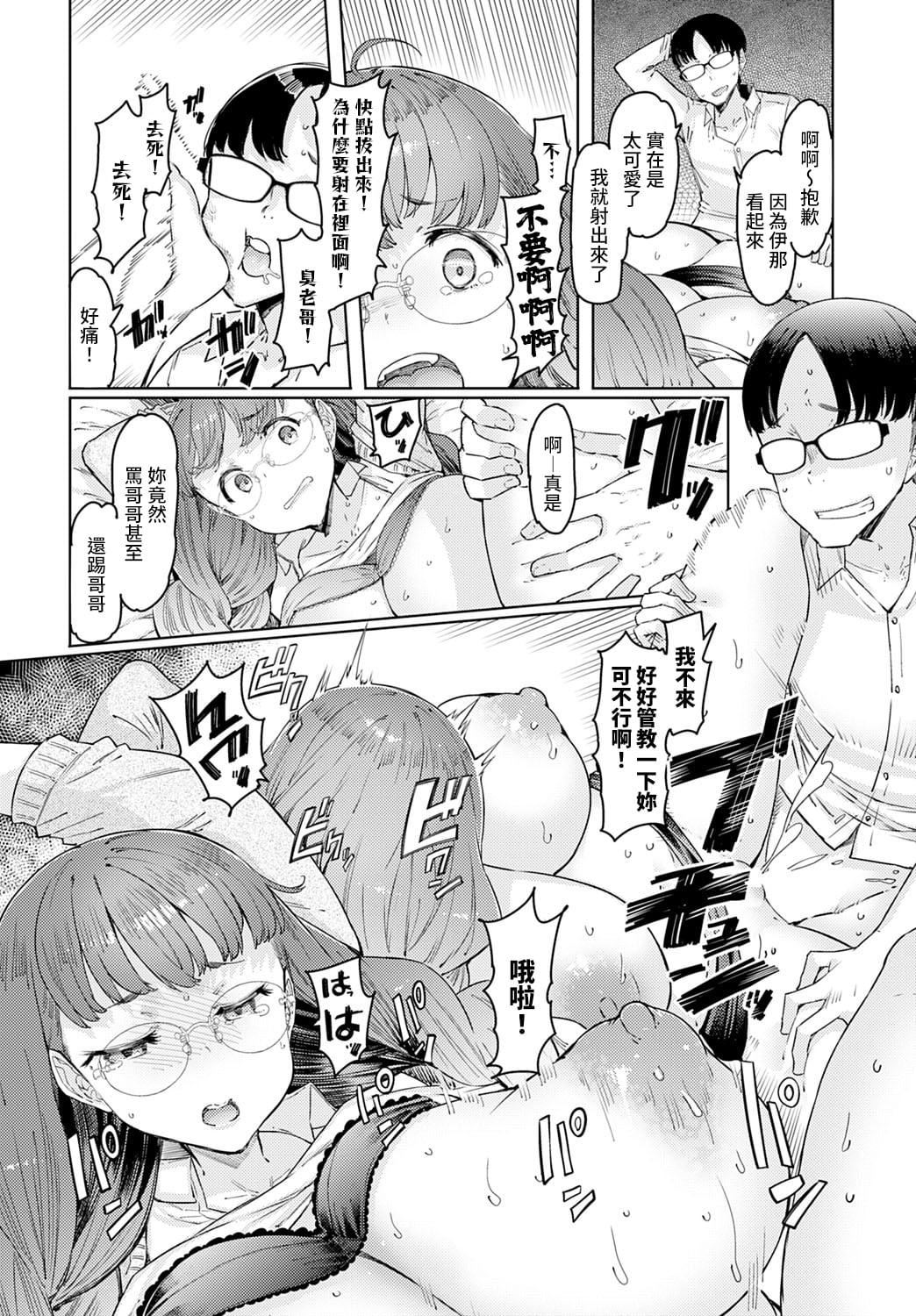 ラブホイール媚薬に狂う姉妹[漢化][DL版] - ラブホイール媚薬に狂う姉妹[裸單騎漢化+精英牛頭人漢化][DL版]145.jpg,ラブホイール媚薬に狂う姉妹[漢化][DL版] - ラブホイール媚薬に狂う姉妹[裸單騎漢化+精英牛頭人漢化][DL版]145,ラブホイール媚薬に狂う姉妹[漢化][DL版] - ラブホイール媚薬に狂う姉妹[裸單騎漢化+精英牛頭人漢化][DL版]
